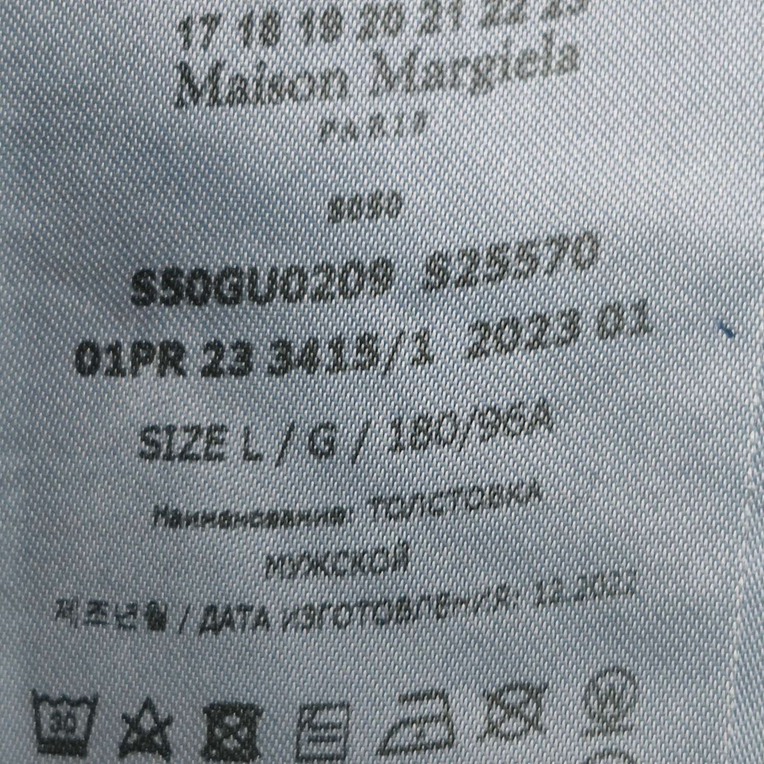 Maison Margiela Maison Margiela Cotton Logo Crewneck Sweatshirt L Size US L / EU 52-54 / 3 - 14 Thumbnail