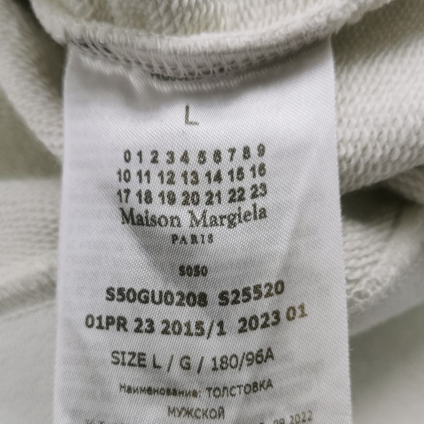 Maison Margiela Maison Margiela Beige Cotton Lace-Up Short-Sleeve Top L Size US M / EU 48-50 / 2 - 17 Thumbnail
