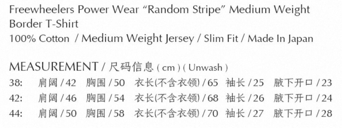 Freewheelers FREEWHEELERS Random Striped Crewneck T-shirt Size US L / EU 52-54 / 3 - 6 Thumbnail