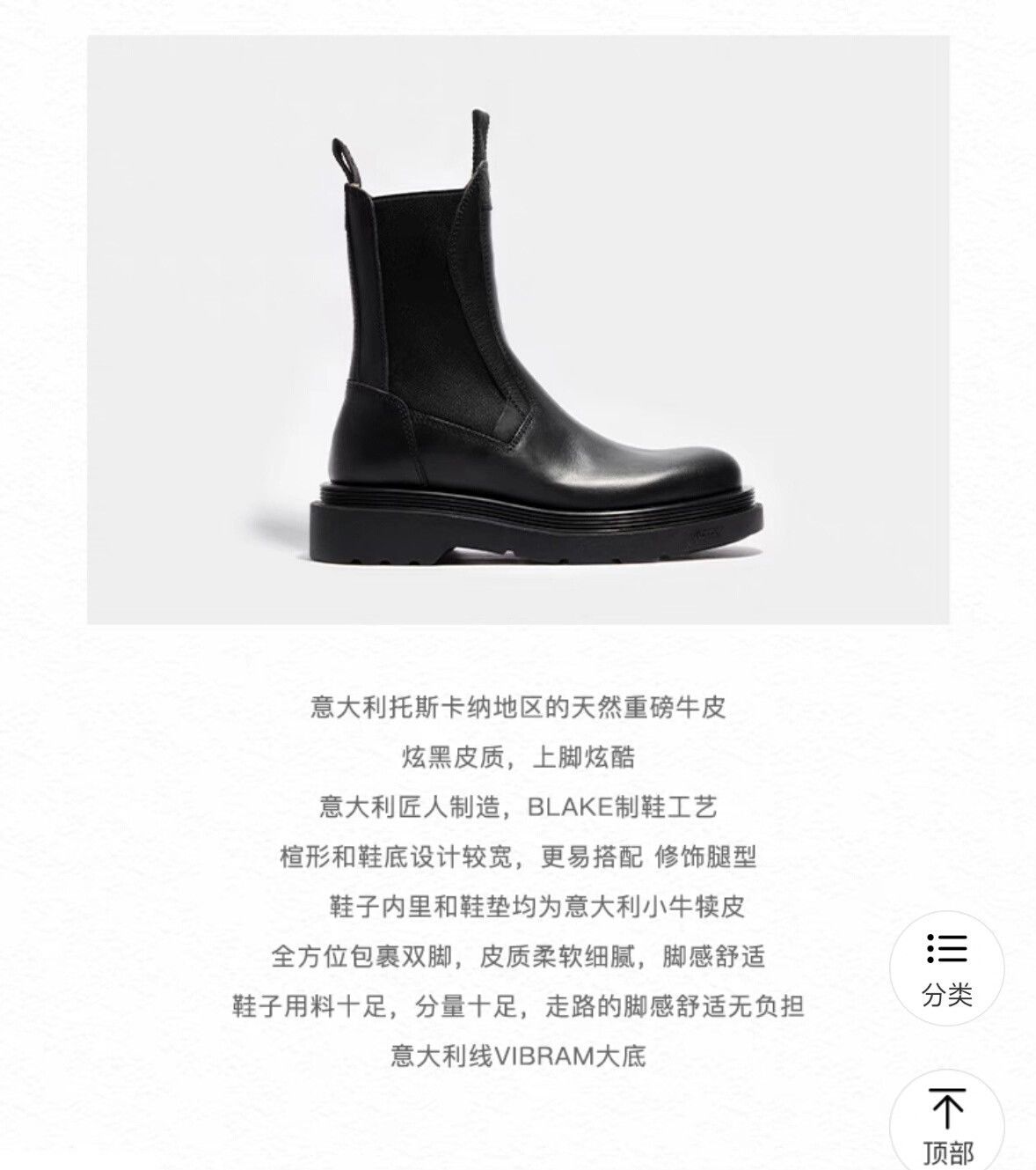 Buttero Buttero Women's Italian Leather Chelsea Boots Size US 6 / IT 36 - 8 Thumbnail
