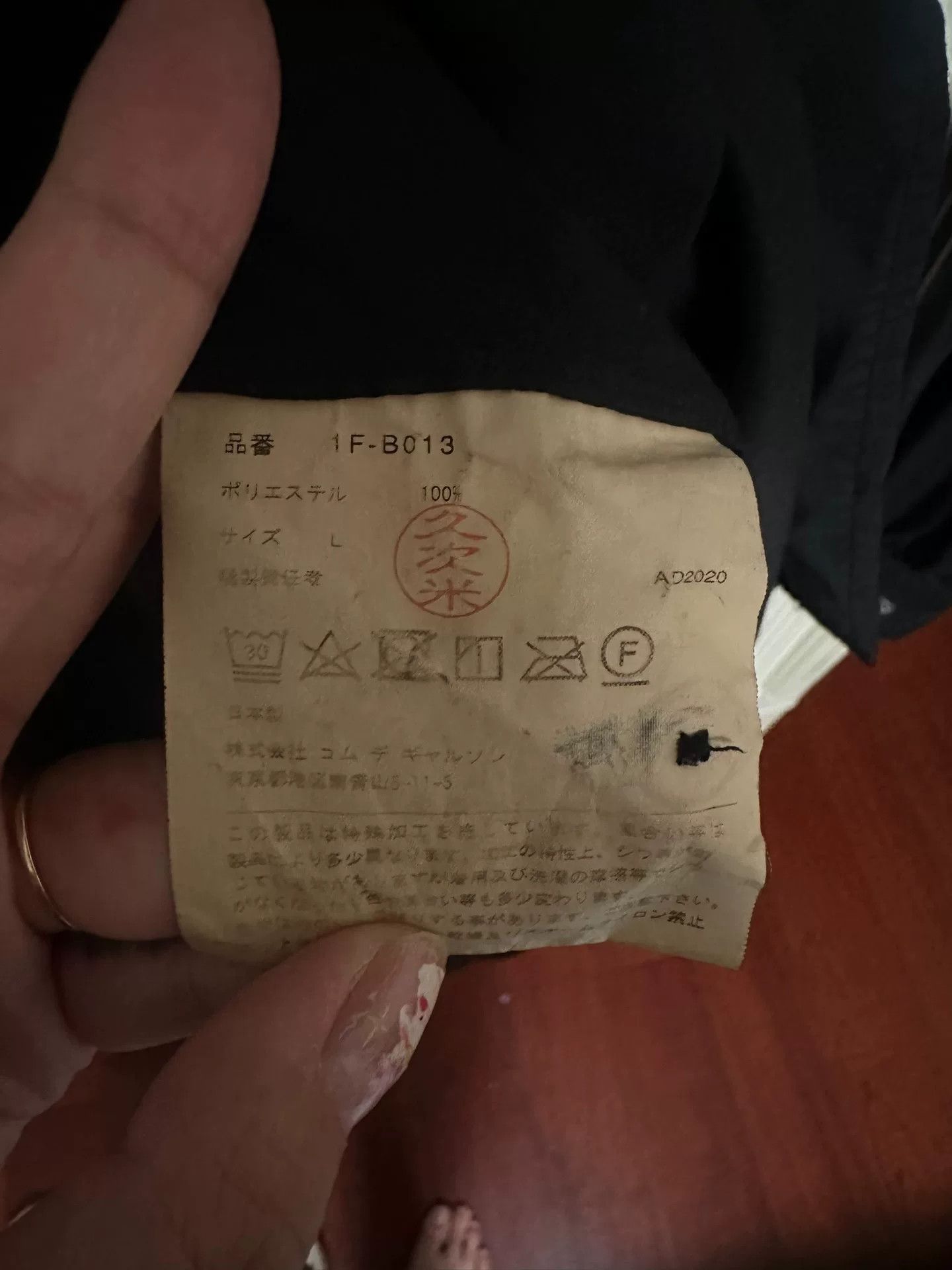 Comme des Garcons CDG Black Shirt in Excellent Condition Size US M / EU 48-50 / 2 - 3 Thumbnail