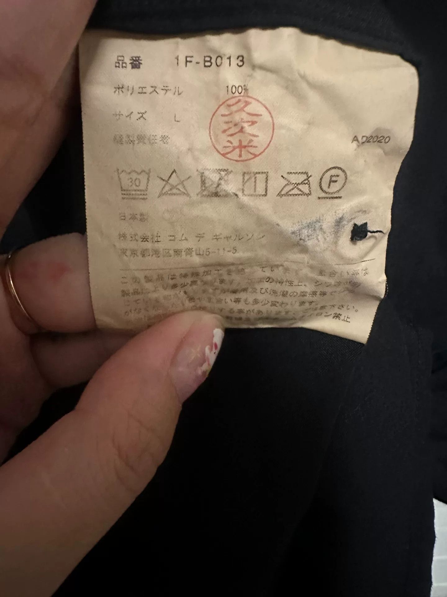 Comme des Garcons CDG Black Shirt in Excellent Condition Size US M / EU 48-50 / 2 - 4 Thumbnail