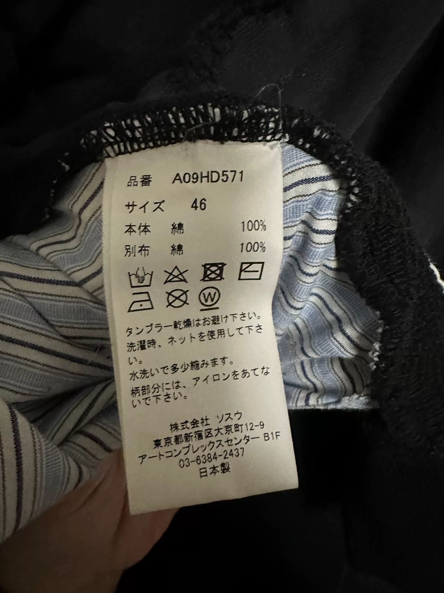 Maison MIHARA YASUHIRO Mihara Sweatshirt Vintage Heavy Style Size US S / EU 44-46 / 1 - 3 Thumbnail