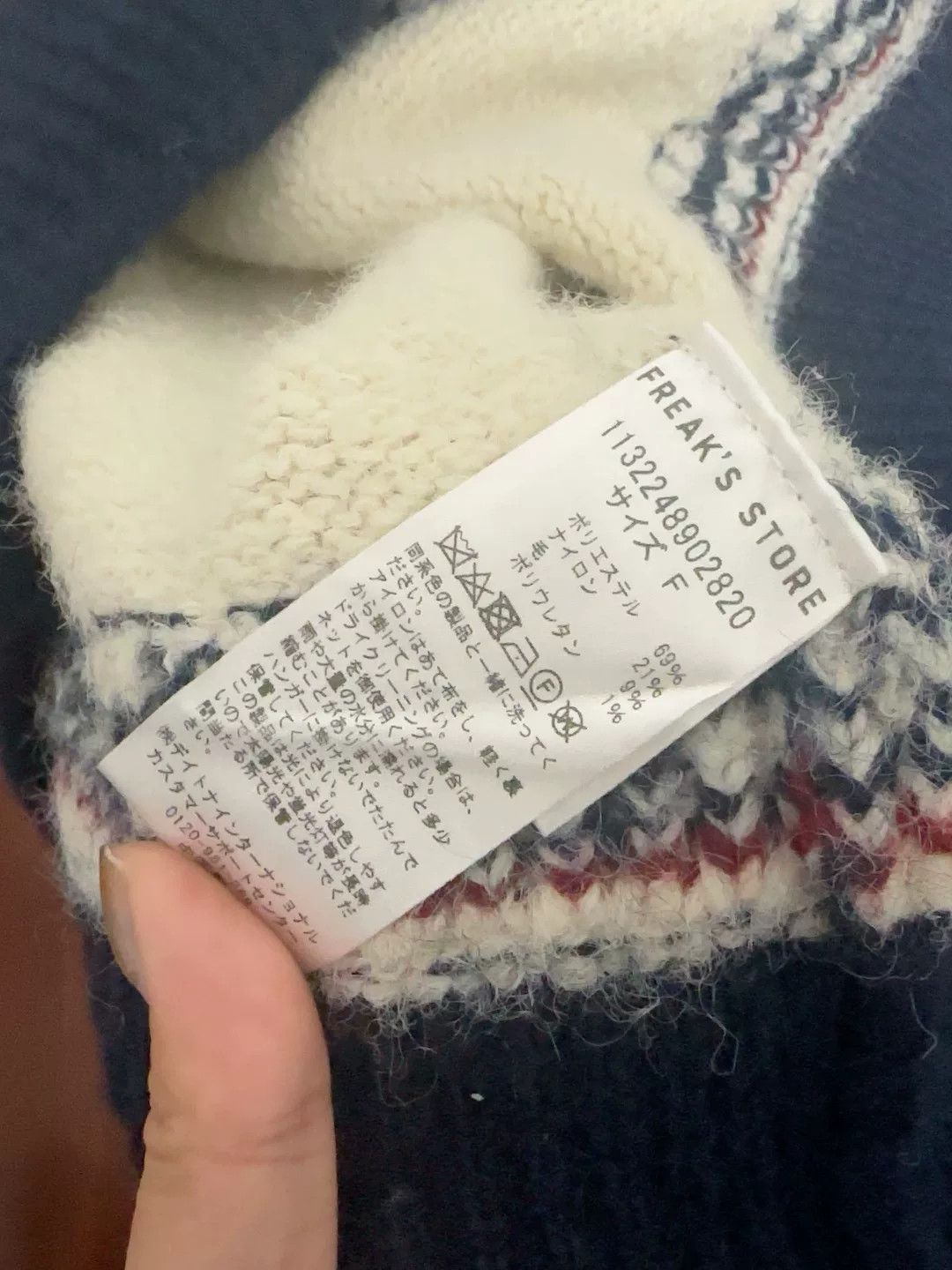 Beams Japan Vintage Nordic Style Knit Top Size M / US 6-8 / IT 42-44 - 8 Thumbnail