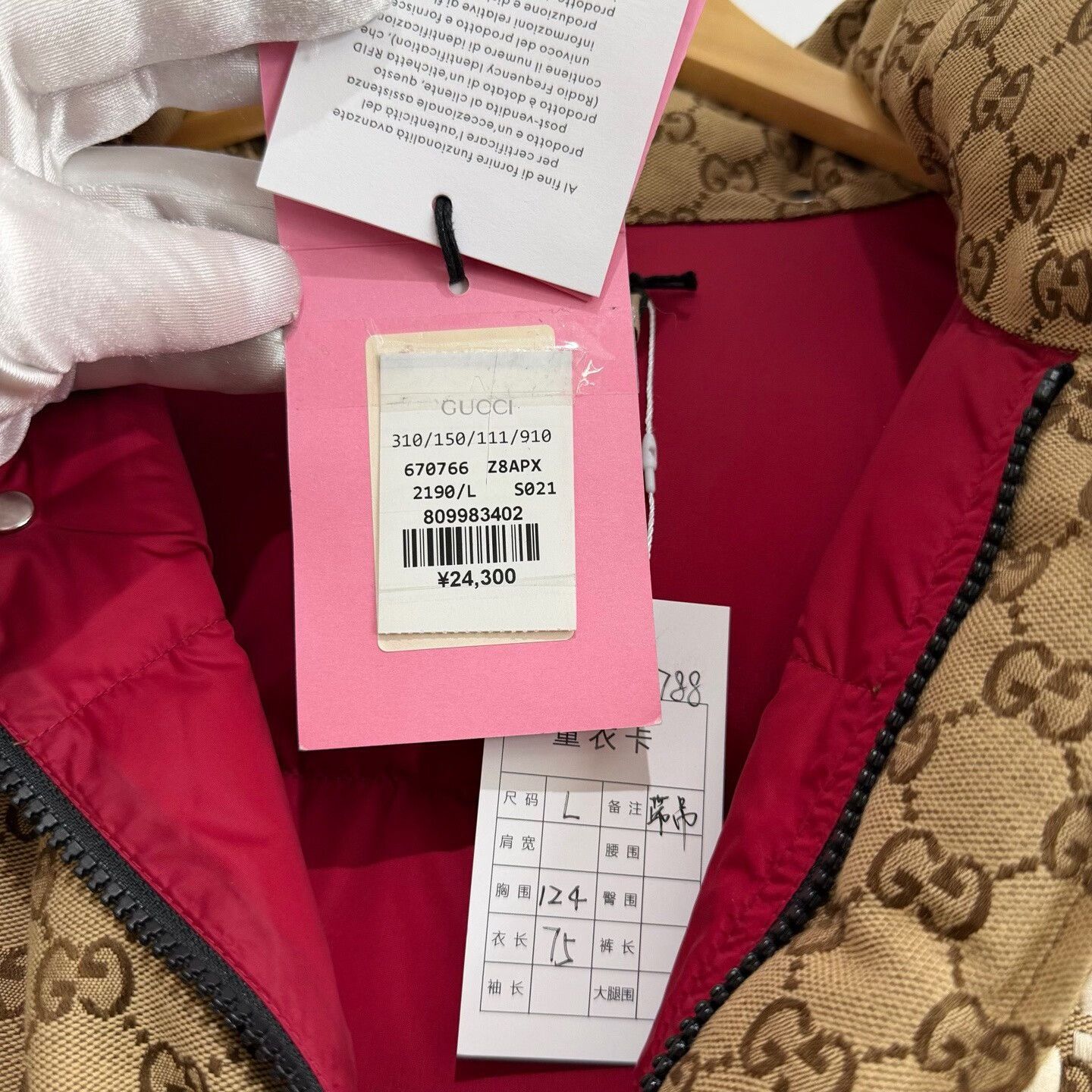Gucci Gucci x The North Face Puffer Jacket Size US L / EU 52-54 / 3 - 5 Thumbnail