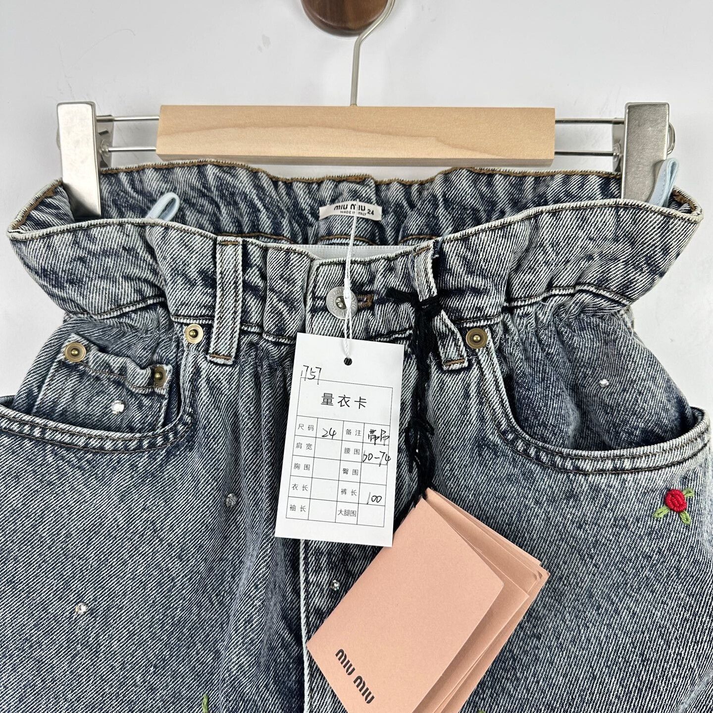 Miu Miu Miu Miu Embroidered Denim Pants with Crystals Size 24" / US 00 / IT 34 - 3 Thumbnail