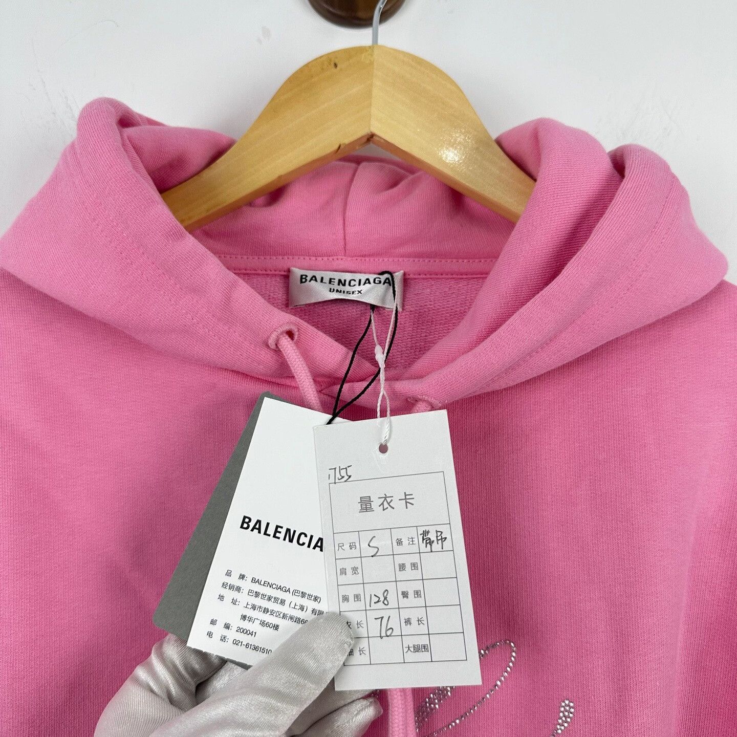 Balenciaga Balenciaga Pink Glitter Logo Hoodie Size S / US 4 / IT 40 - 3 Thumbnail
