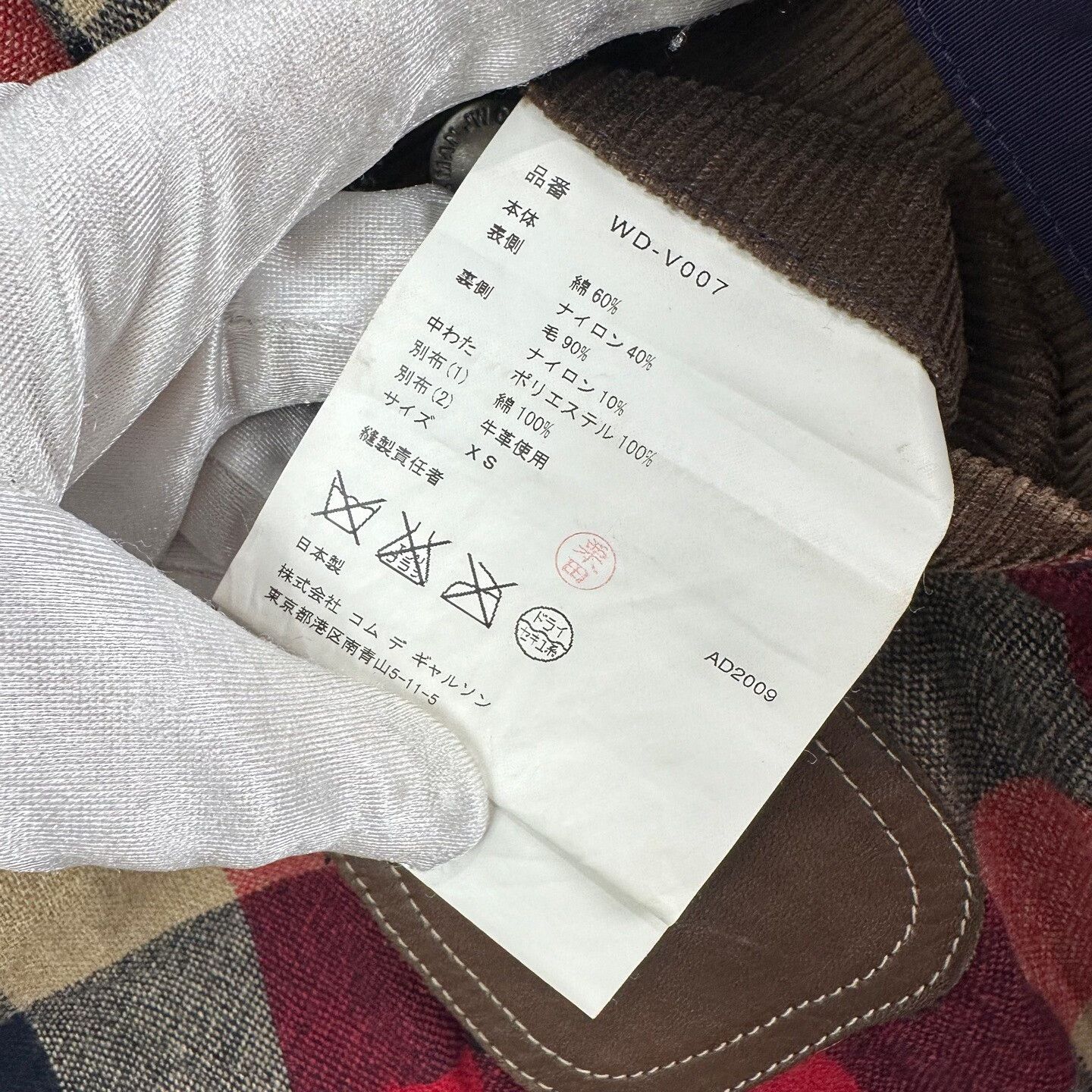 Junya Watanabe Junya Watanabe Men Padded Vest Size US XS / EU 42 / 0 - 5 Thumbnail