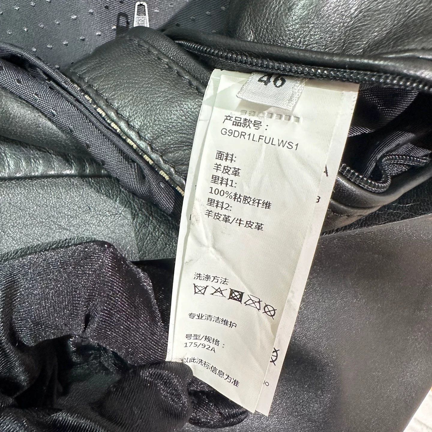 Dolce & Gabbana Dolce&Gabbana Black Leather Jacket Size 46 Size US S / EU 44-46 / 1 - 5 Thumbnail