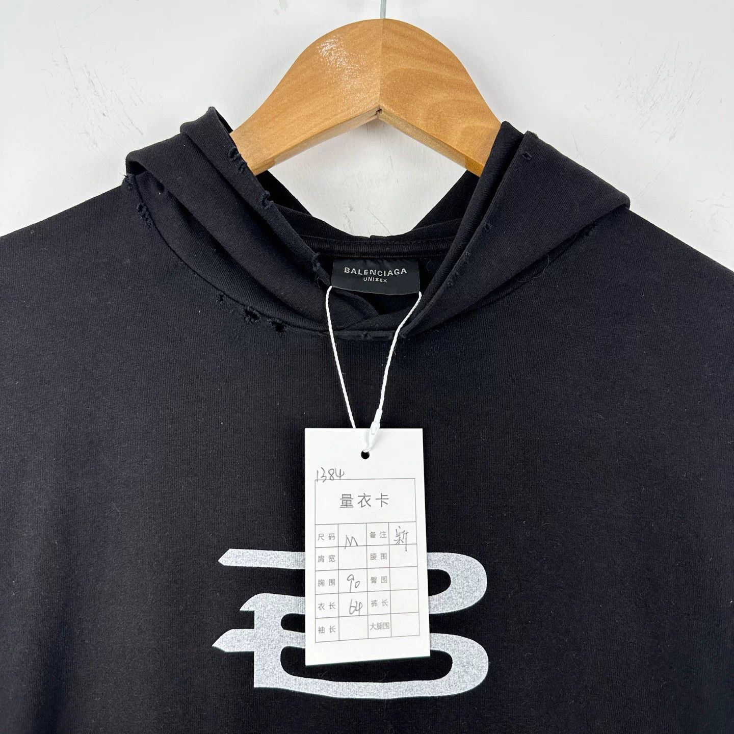 Balenciaga Balenciaga Logo Hoodie Black Size M Size US M / EU 48-50 / 2 - 3 Thumbnail
