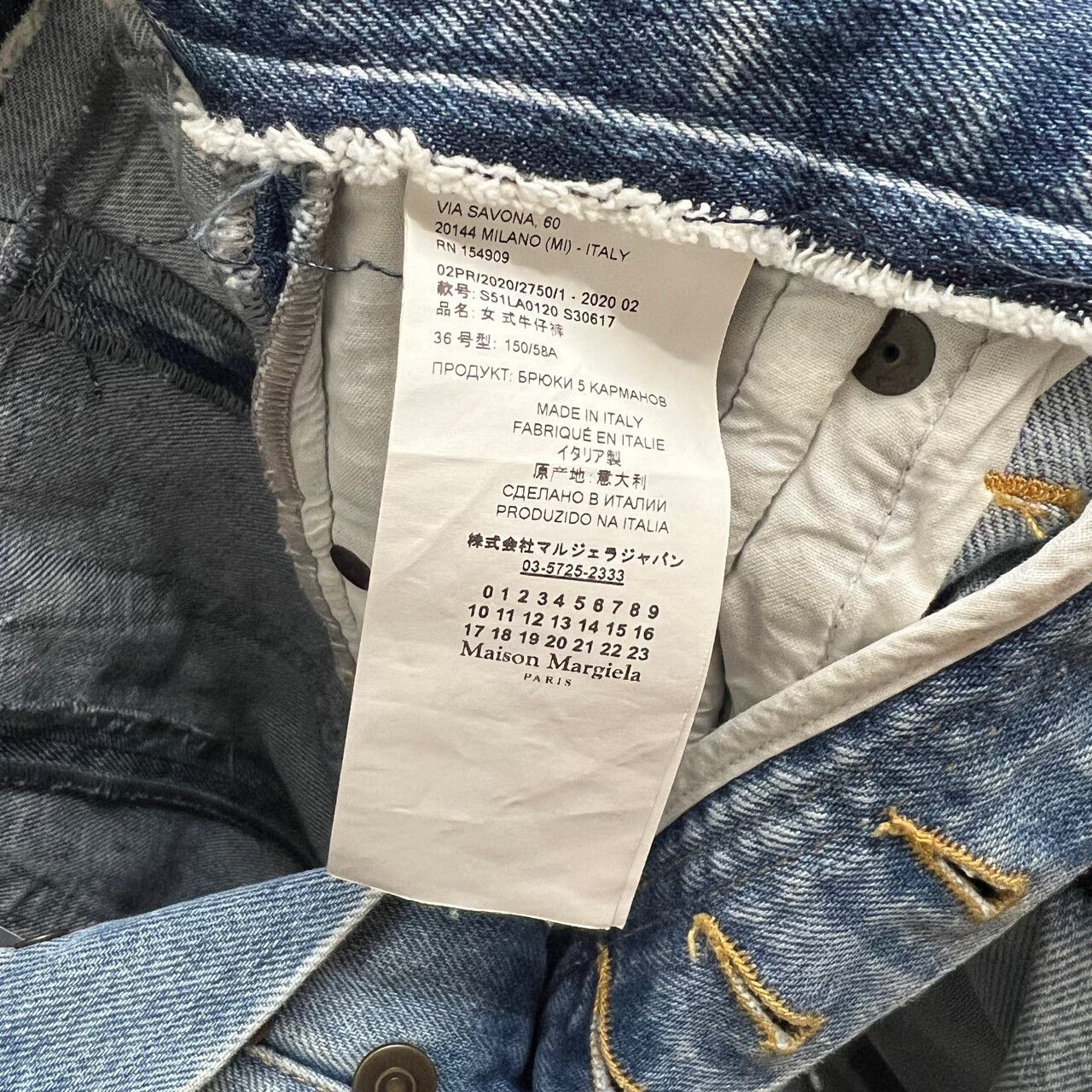 Maison Margiela Maison Margiela Patchwork Denim Trousers Size 36" / US 14 / IT 50 - 5 Thumbnail