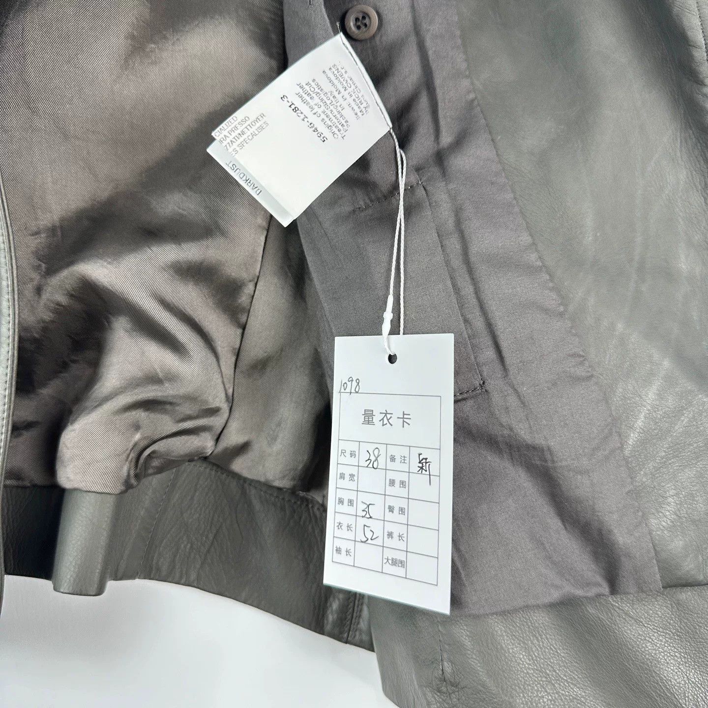 Rick Owens Rick Owens Brown Leather Biker Jacket Size US S / EU 44-46 / 1 - 5 Thumbnail