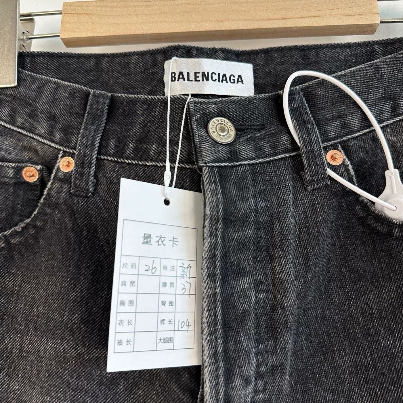 Balenciaga Balenciaga Distressed Denim Pants Size 26 Size 26" / US 2 / IT 38 - 3 Thumbnail