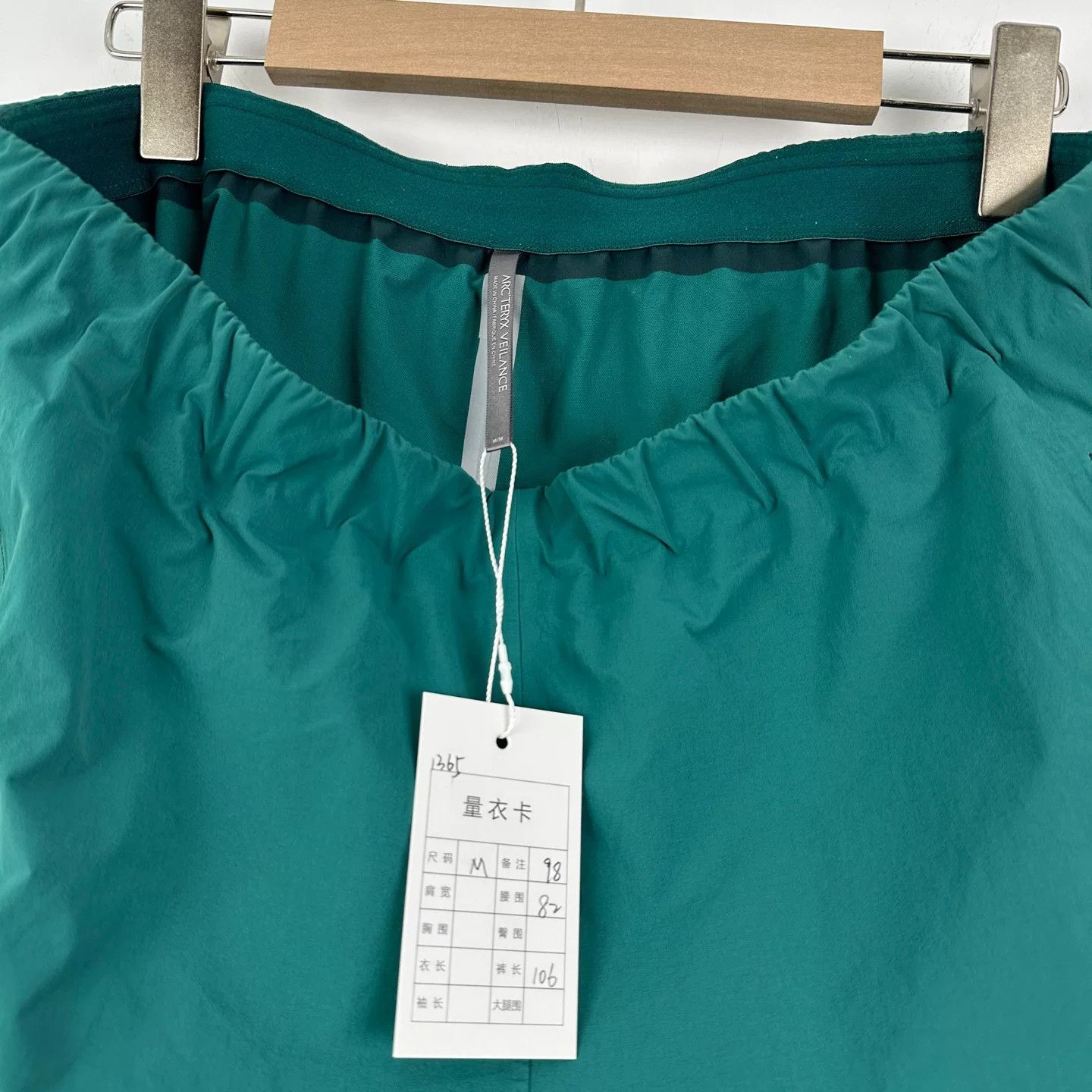 Veilance Arcteryx Veilance Athletic Pants Size M Size US 26 / EU 42 - 3 Thumbnail
