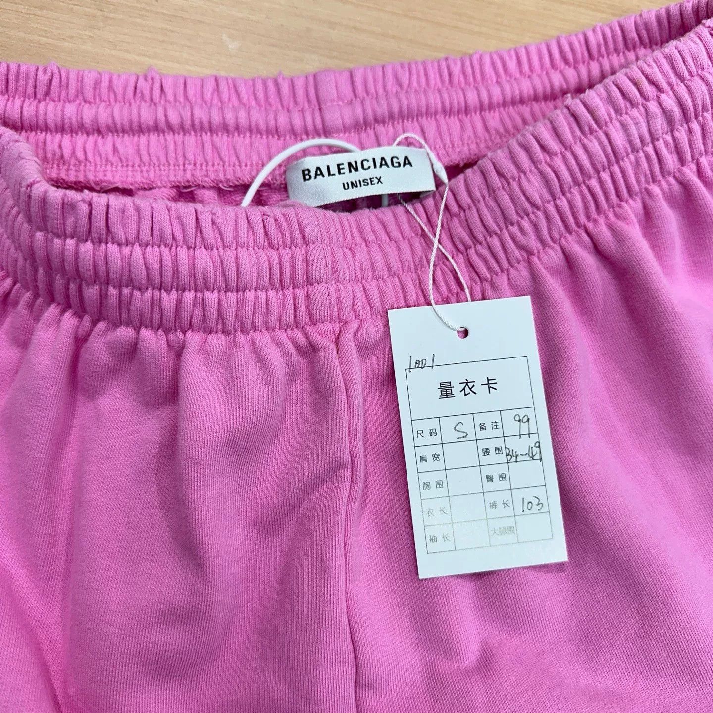 Balenciaga Balenciaga Logo Embroidered Sweatpants S Size Size US 26 / EU 42 - 3 Thumbnail