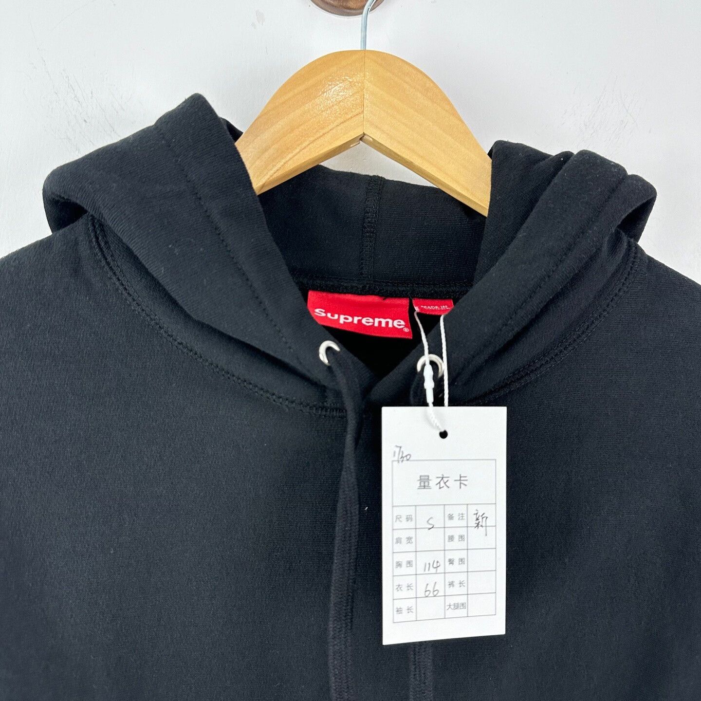 Supreme Supreme Studded Logo Hoodie in Black Size US S / EU 44-46 / 1 - 3 Thumbnail