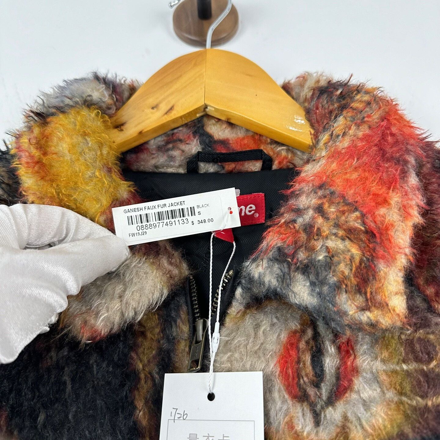 Supreme Supreme Ganesh Printed Fur Jacket Size US S / EU 44-46 / 1 - 5 Thumbnail