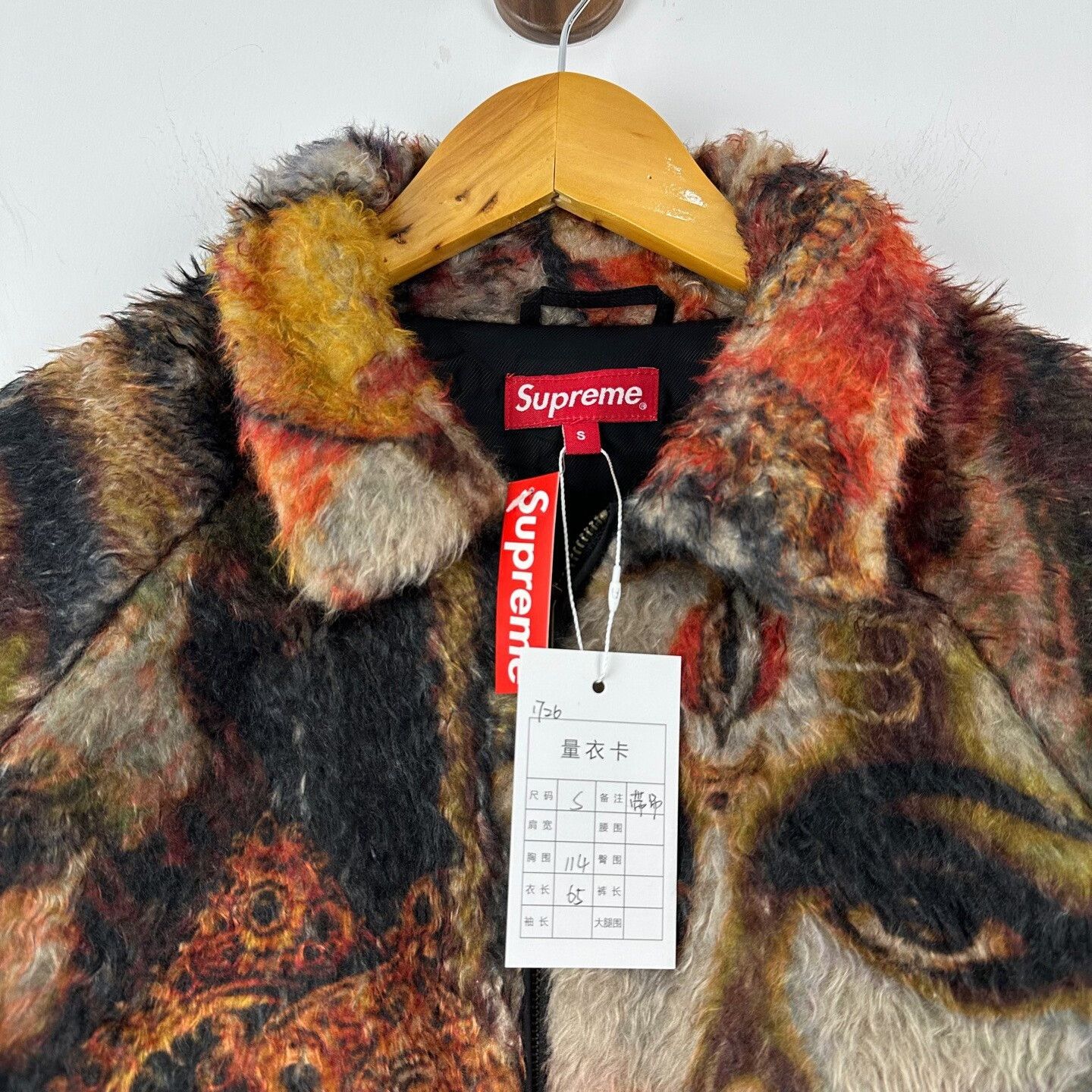 Supreme Supreme Ganesh Printed Fur Jacket Size US S / EU 44-46 / 1 - 3 Thumbnail