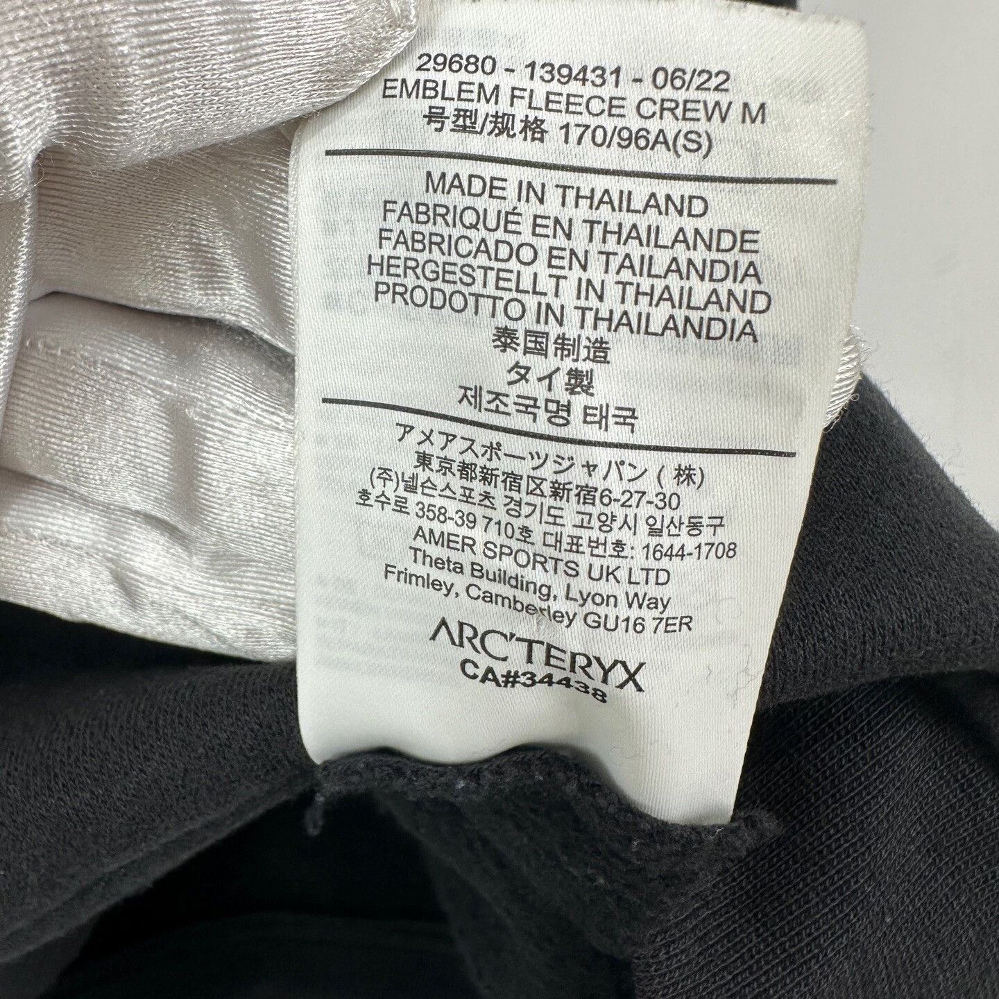 Arc'teryx Arcteryx Emblem Fleece Crew Sweatshirt Size US S / EU 44-46 / 1 - 5 Thumbnail