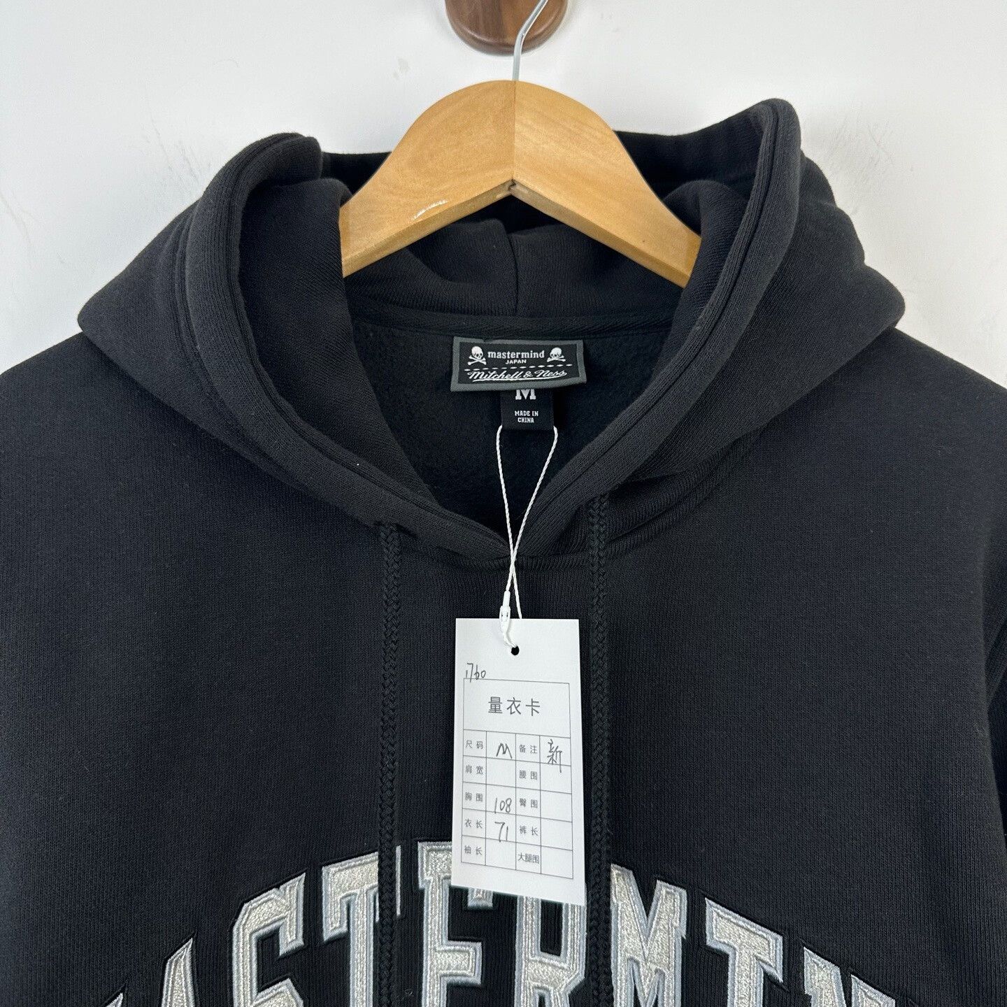 Mastermind Japan Mastermind Japan x Mitchell Ness Hoodie Size US M / EU 48-50 / 2 - 3 Thumbnail