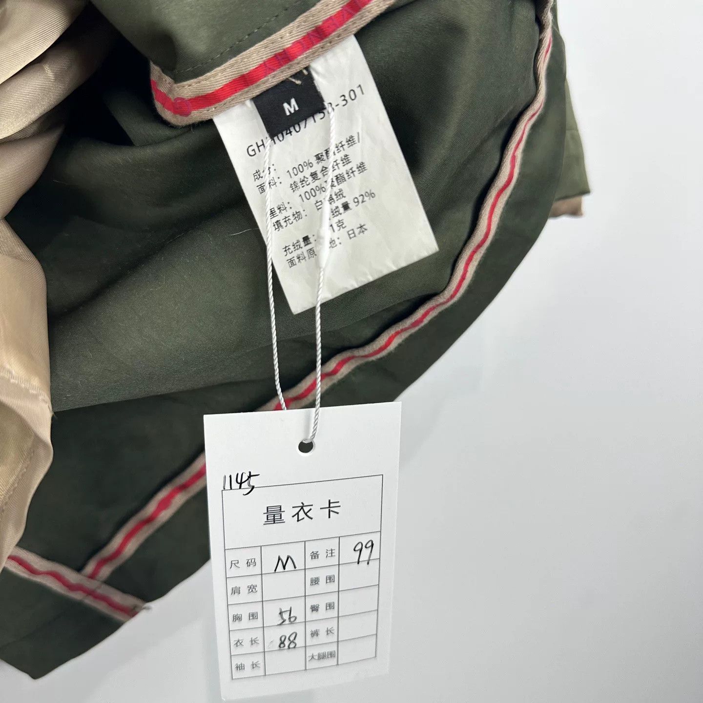 Givenchy Givenchy Olive Green Cotton Coat Size US M / EU 48-50 / 2 - 5 Thumbnail