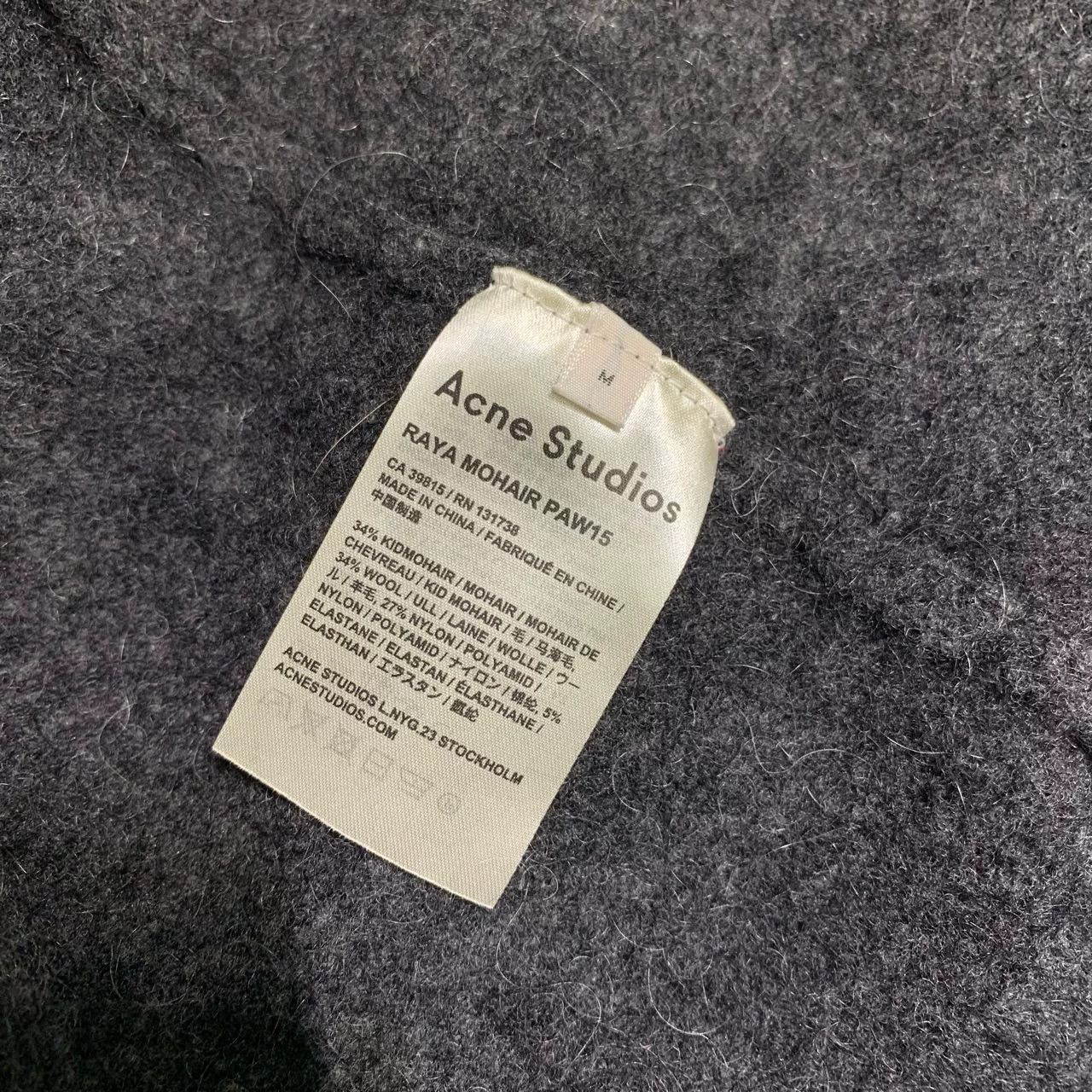 Gray Long Cardigan from Acne Studios