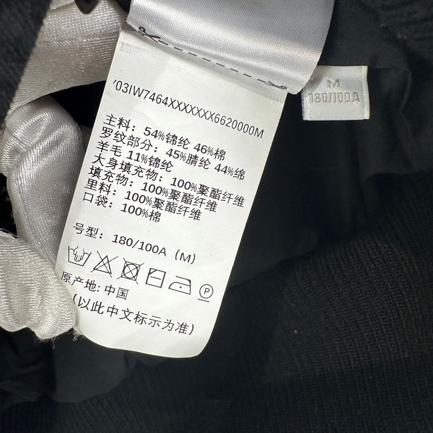 Y-3 Y-3 Black Oversized Jacket M Size Size US M / EU 48-50 / 2 - 5 Thumbnail