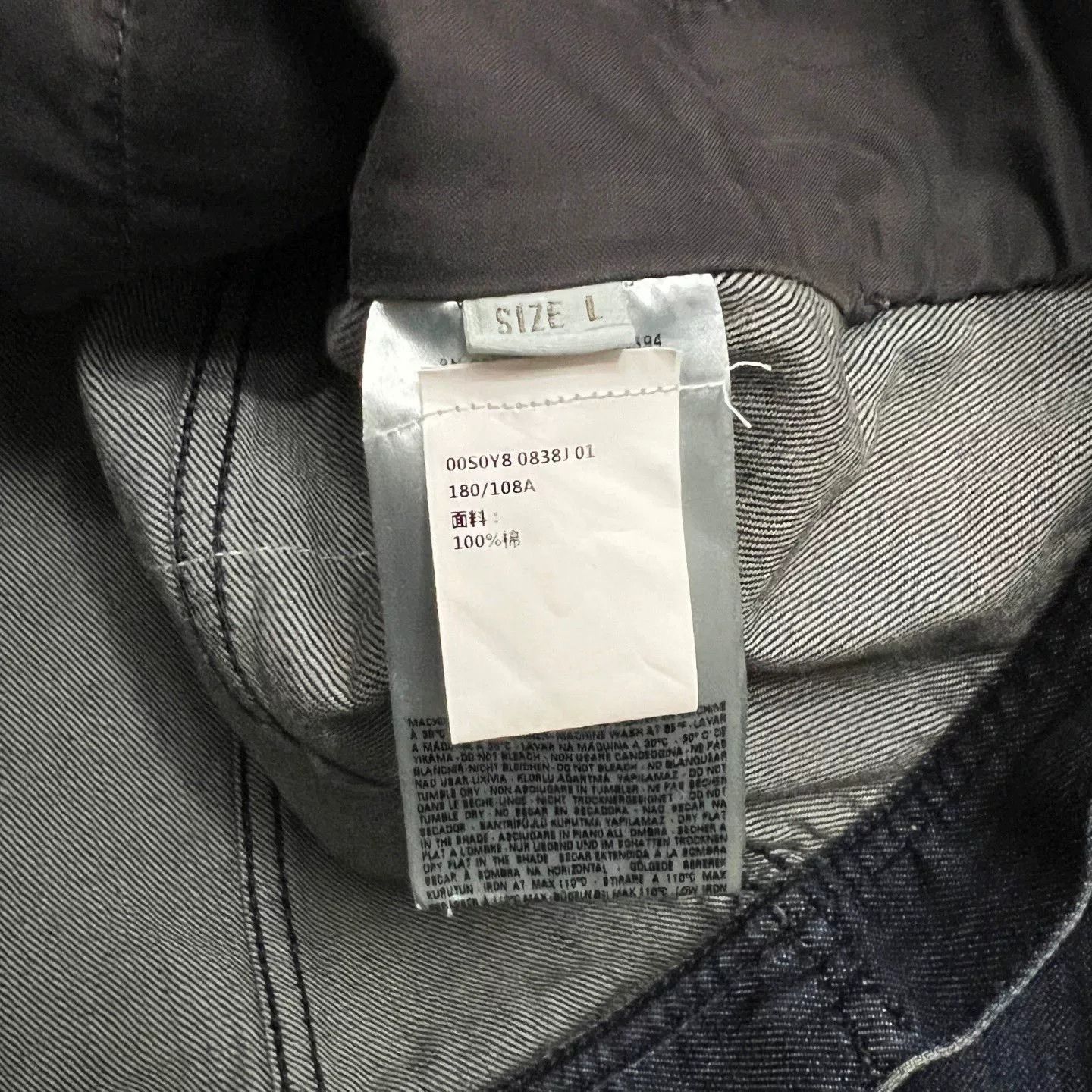 Diesel Diesel Denim Jacket with Patches Size L Size US L / EU 52-54 / 3 - 5 Thumbnail
