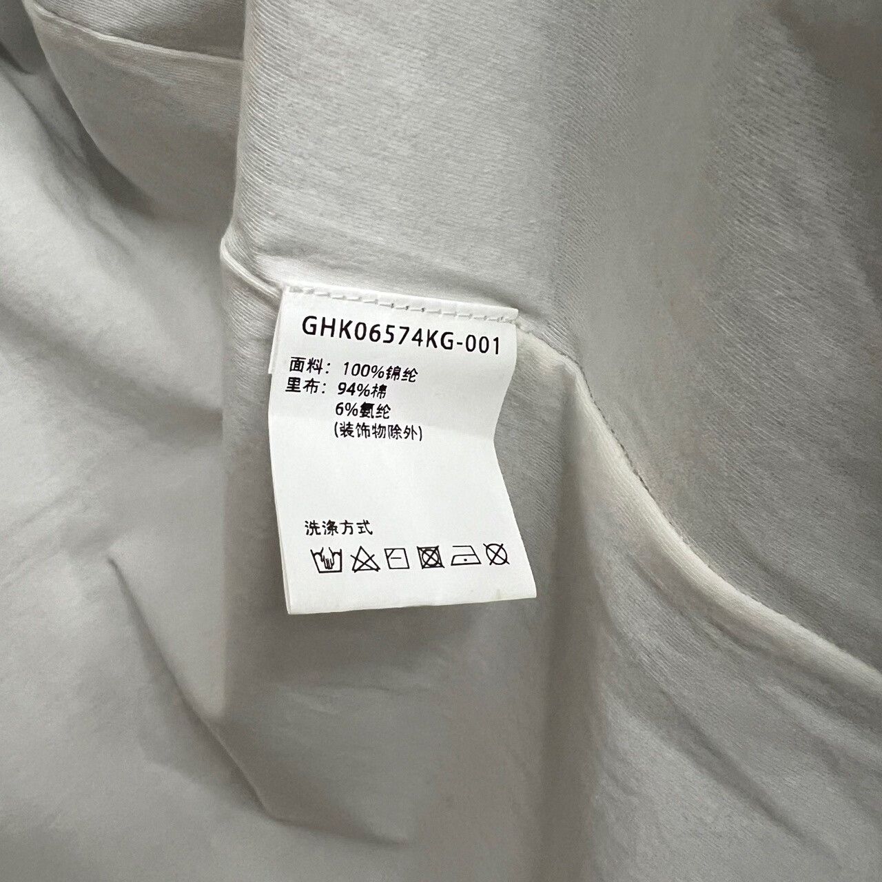 Givenchy Givenchy Jacquard Layered Jacket Size S Size US S / EU 44-46 / 1 - 6 Thumbnail