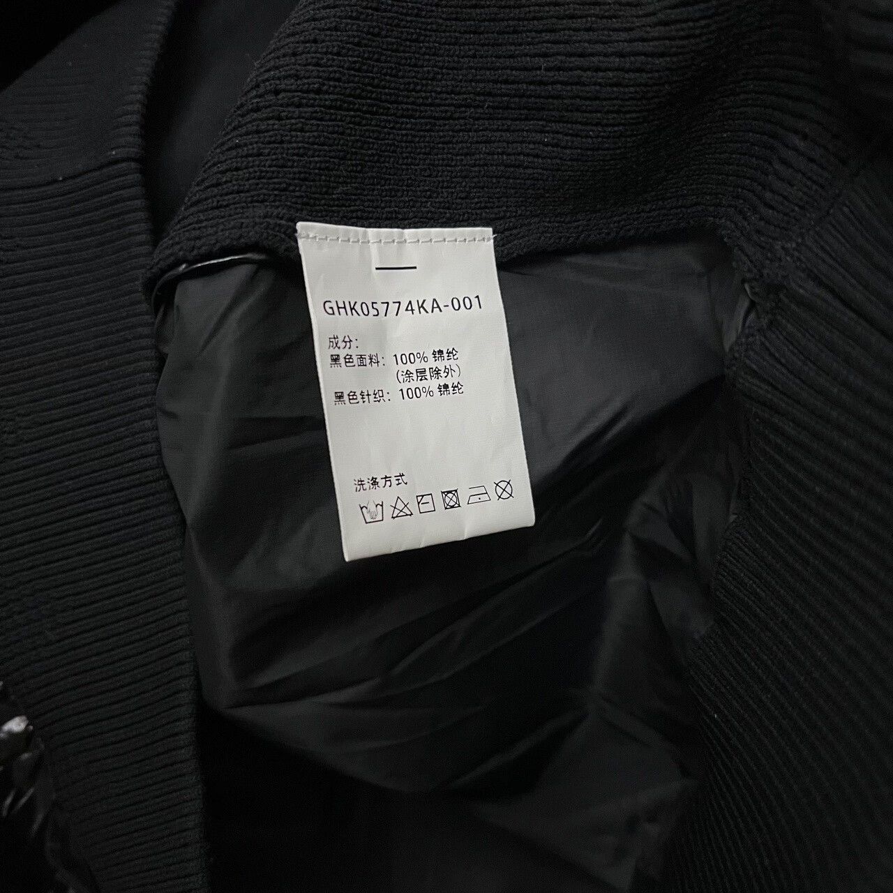 Givenchy Givenchy Multi-Textured Zip Jacket Size S Size US S / EU 44-46 / 1 - 5 Thumbnail