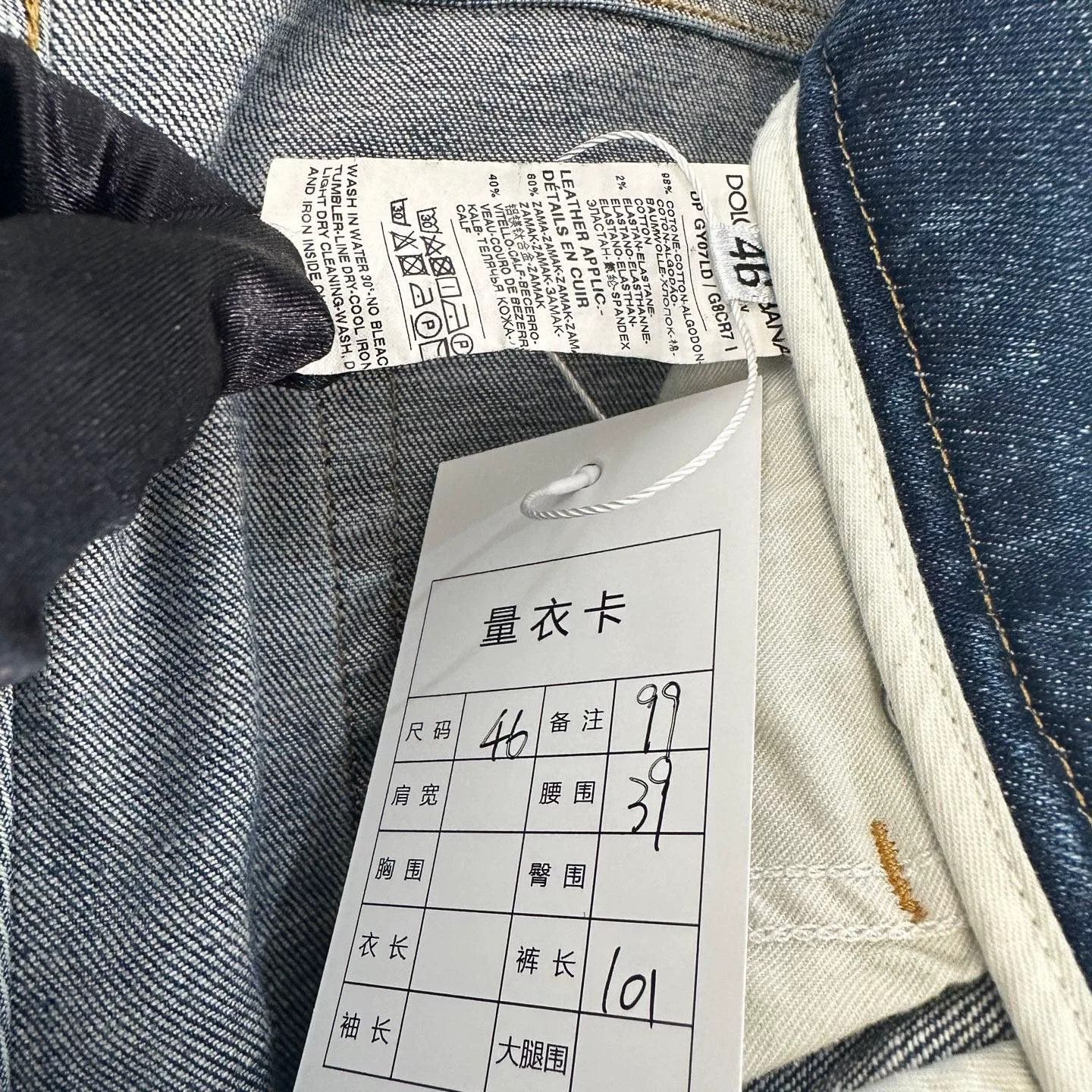 Dolce & Gabbana Dolce&Gabbana Distressed Denim Pants Size 46 Size US 30 / EU 46 - 3 Thumbnail