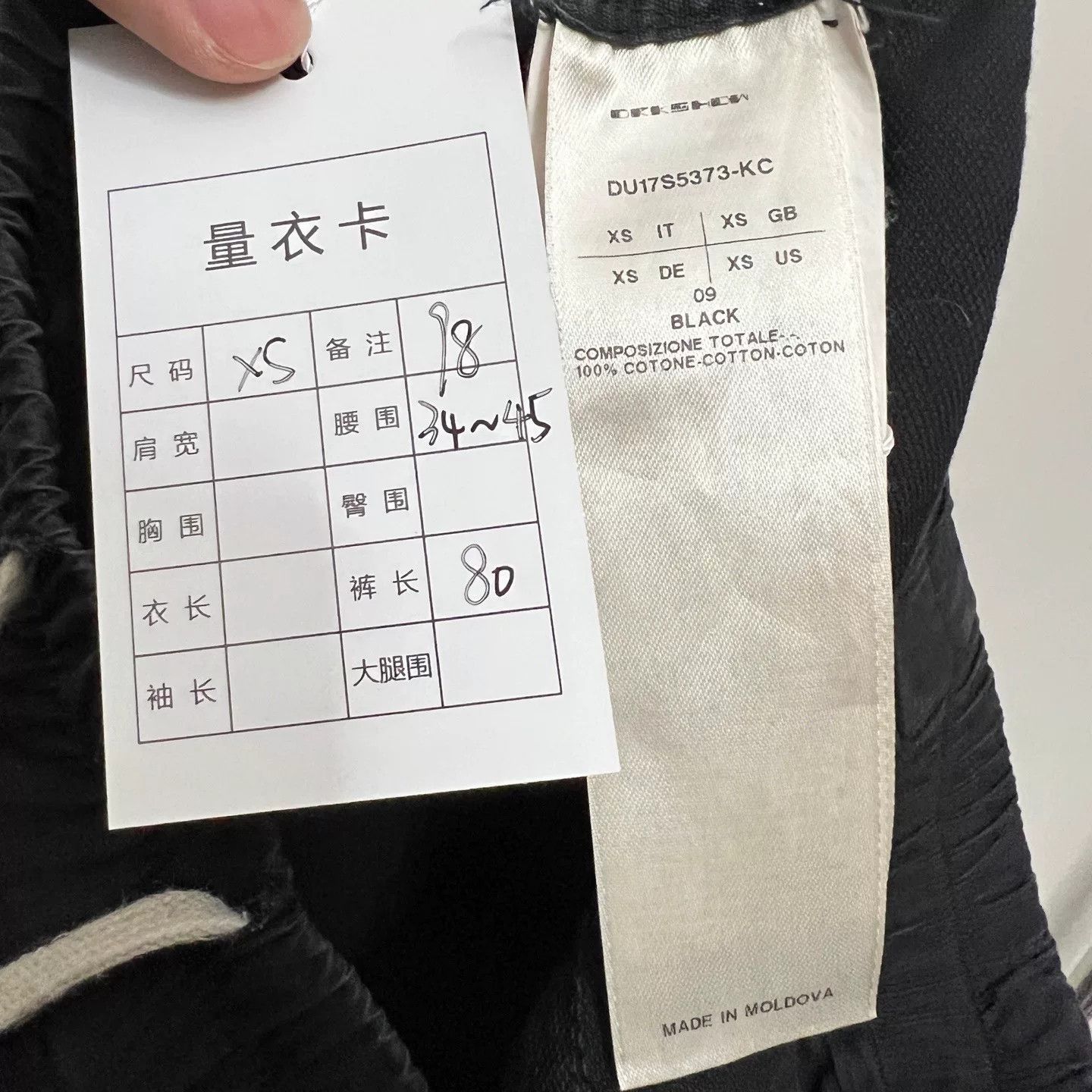 Rick Owens Rick Owens Seven-Point Drop Crotch Pants Size US 26 / EU 42 - 5 Thumbnail