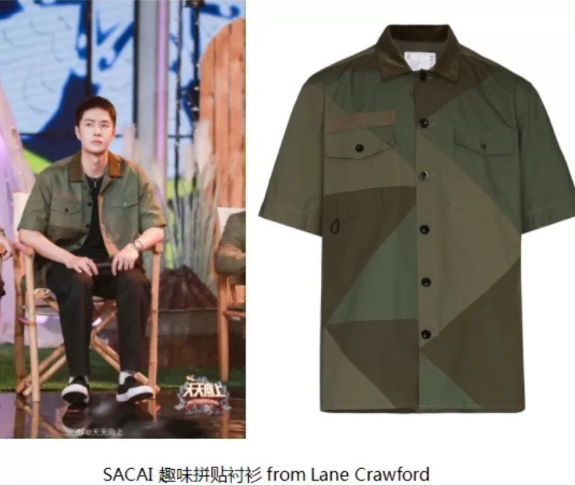 Sacai Sacai Nylon Patchwork Short Sleeve Shirt Size US L / EU 52-54 / 3 - 6 Thumbnail