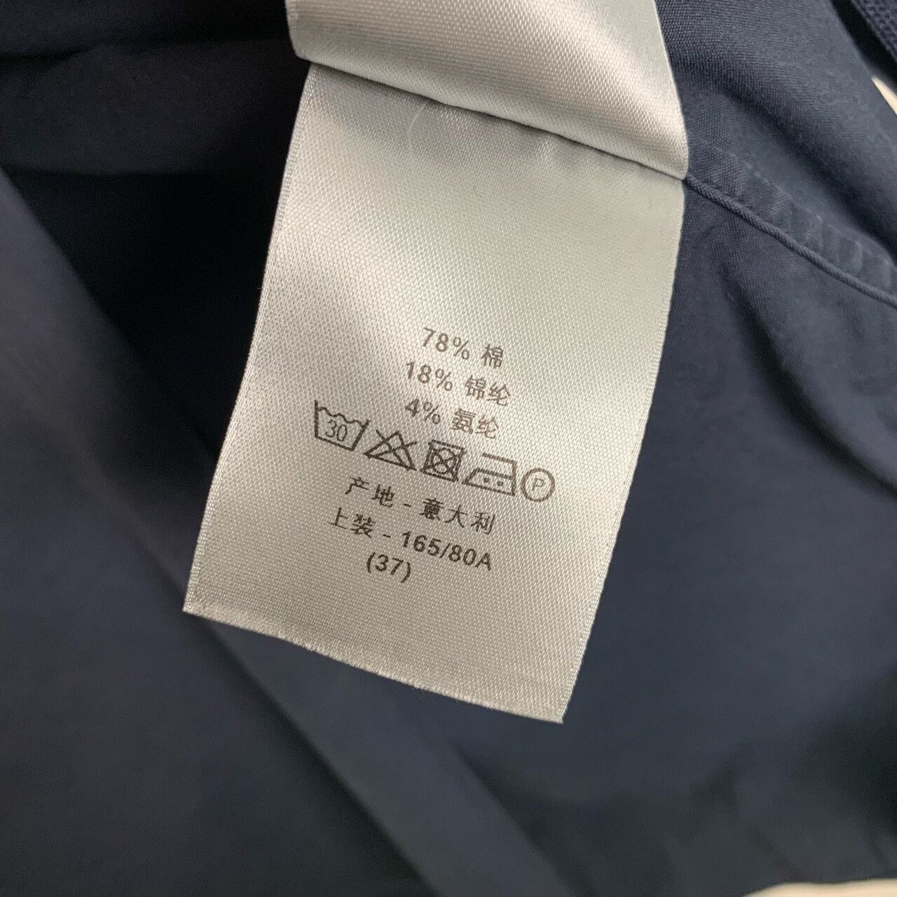 Dior Dior Dark Blue Shirt Size 37 Size US S / EU 44-46 / 1 - 5 Thumbnail
