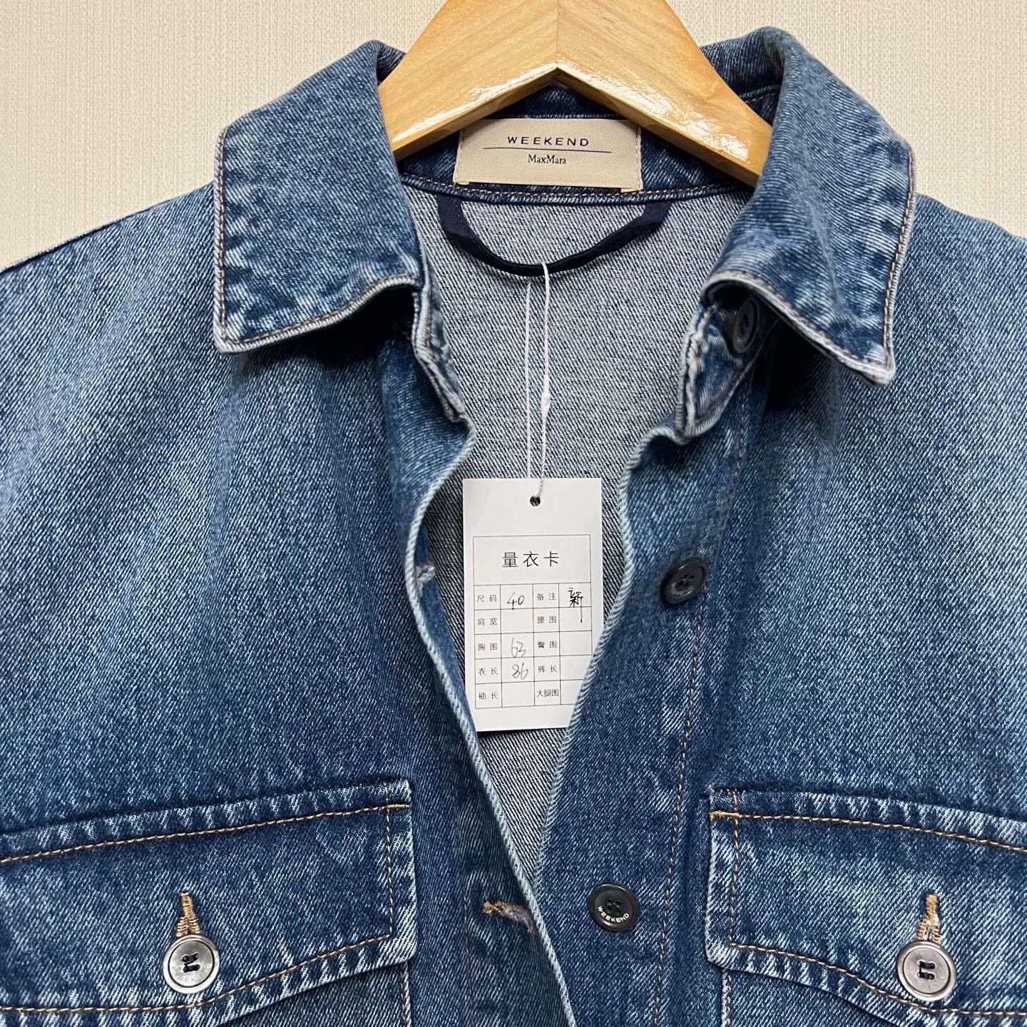 Max Mara Max Mara Denim Jacket Fall/Winter 2024 Size S / US 4 / IT 40 - 3 Thumbnail