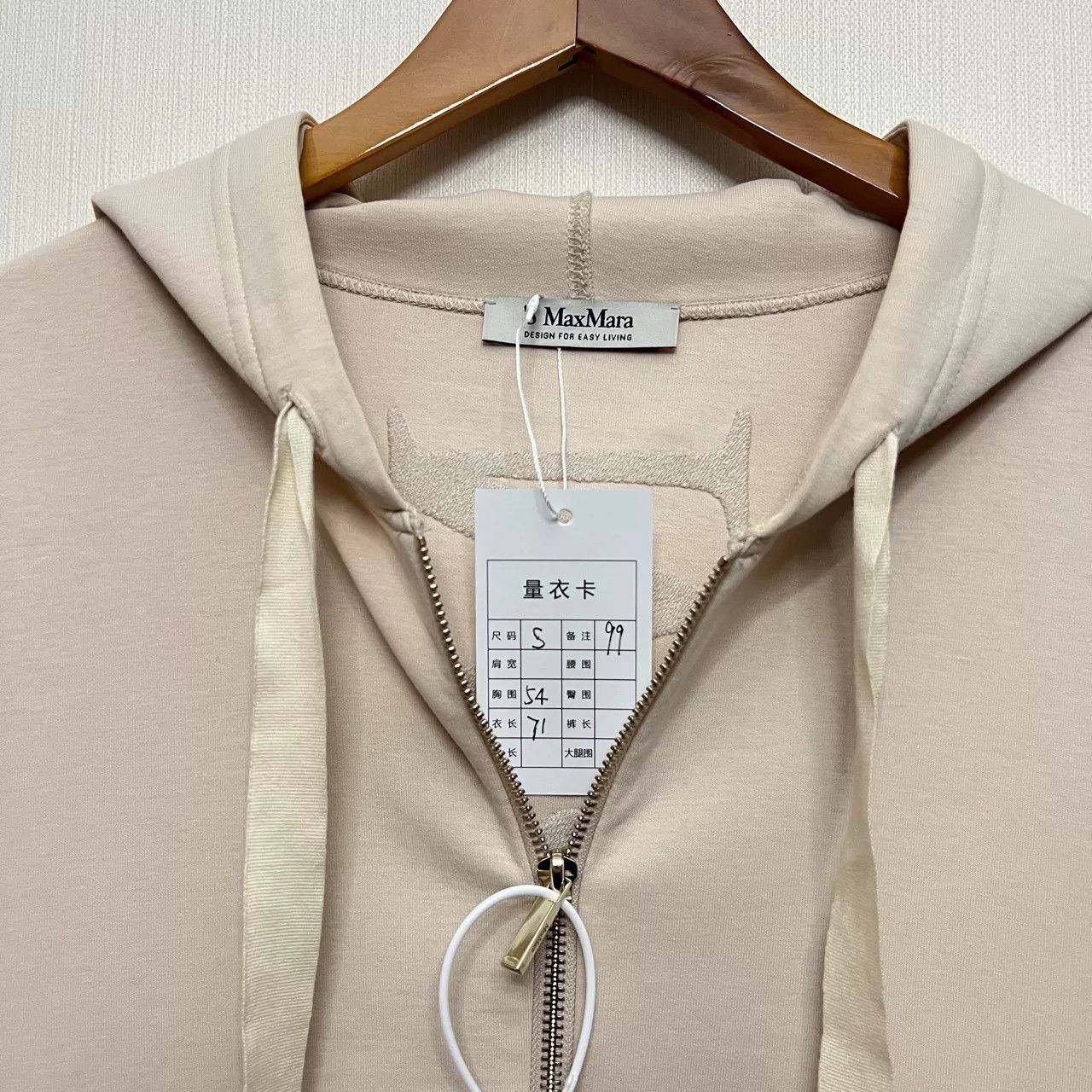 Max Mara Max Mara Embroidered Logo Zip Jacket Size S / US 4 / IT 40 - 3 Thumbnail
