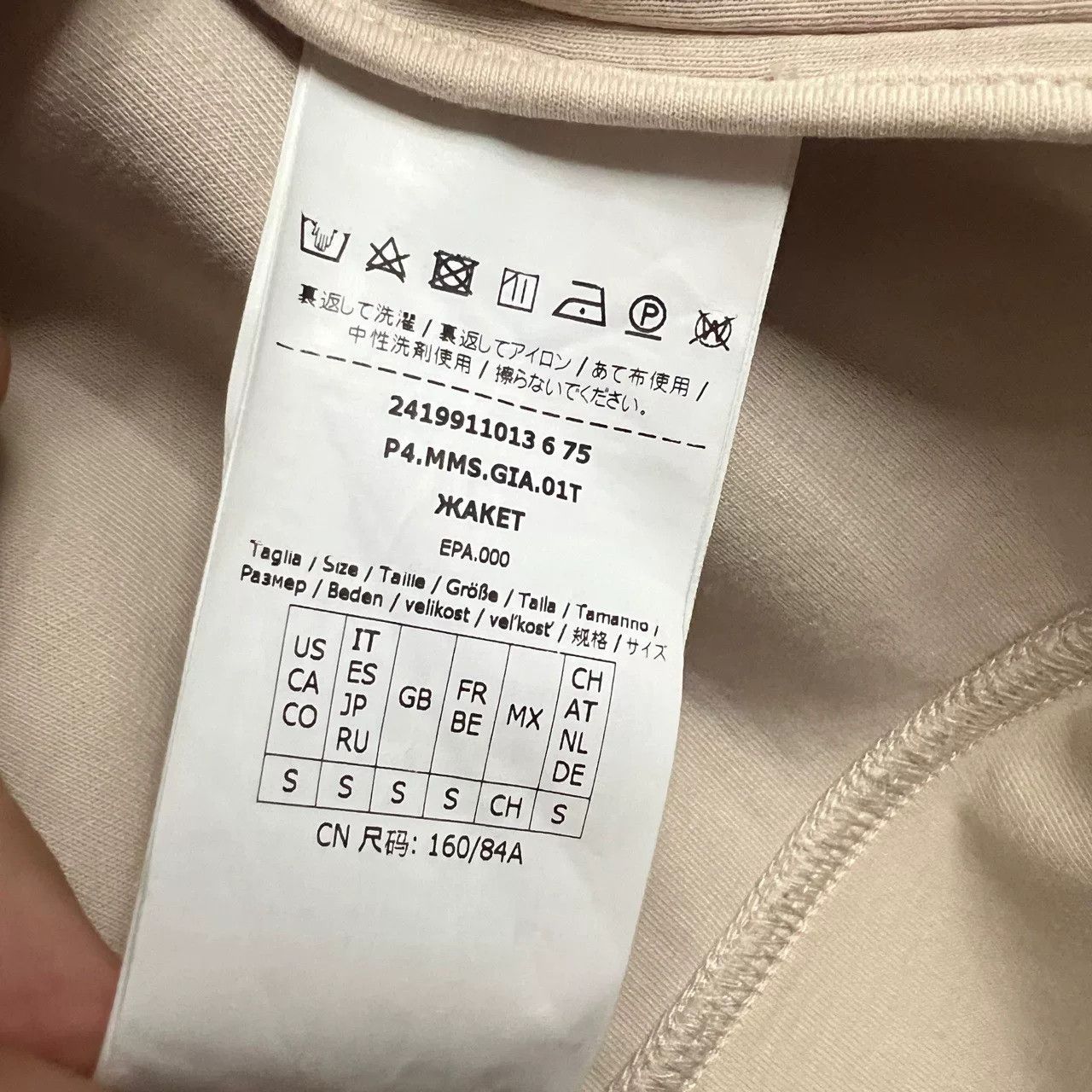 Max Mara Max Mara Embroidered Logo Zip Jacket Size S / US 4 / IT 40 - 5 Thumbnail