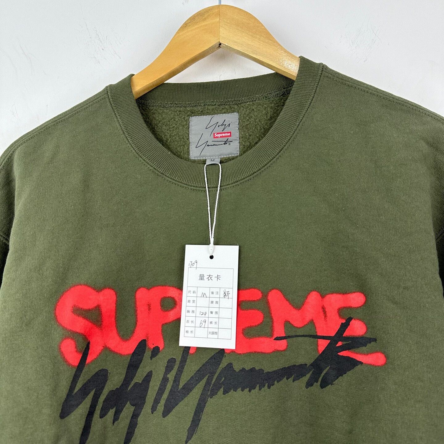Yohji Yamamoto Supreme Yohji Yamamoto Sweatshirt M Size Size US M / EU 48-50 / 2 - 3 Thumbnail