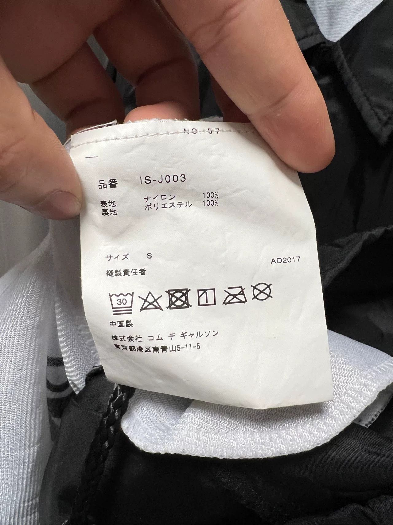 Comme des Garcons CDG Logo Print Button-Up Coach Jacket Size US S / EU 44-46 / 1 - 5 Thumbnail