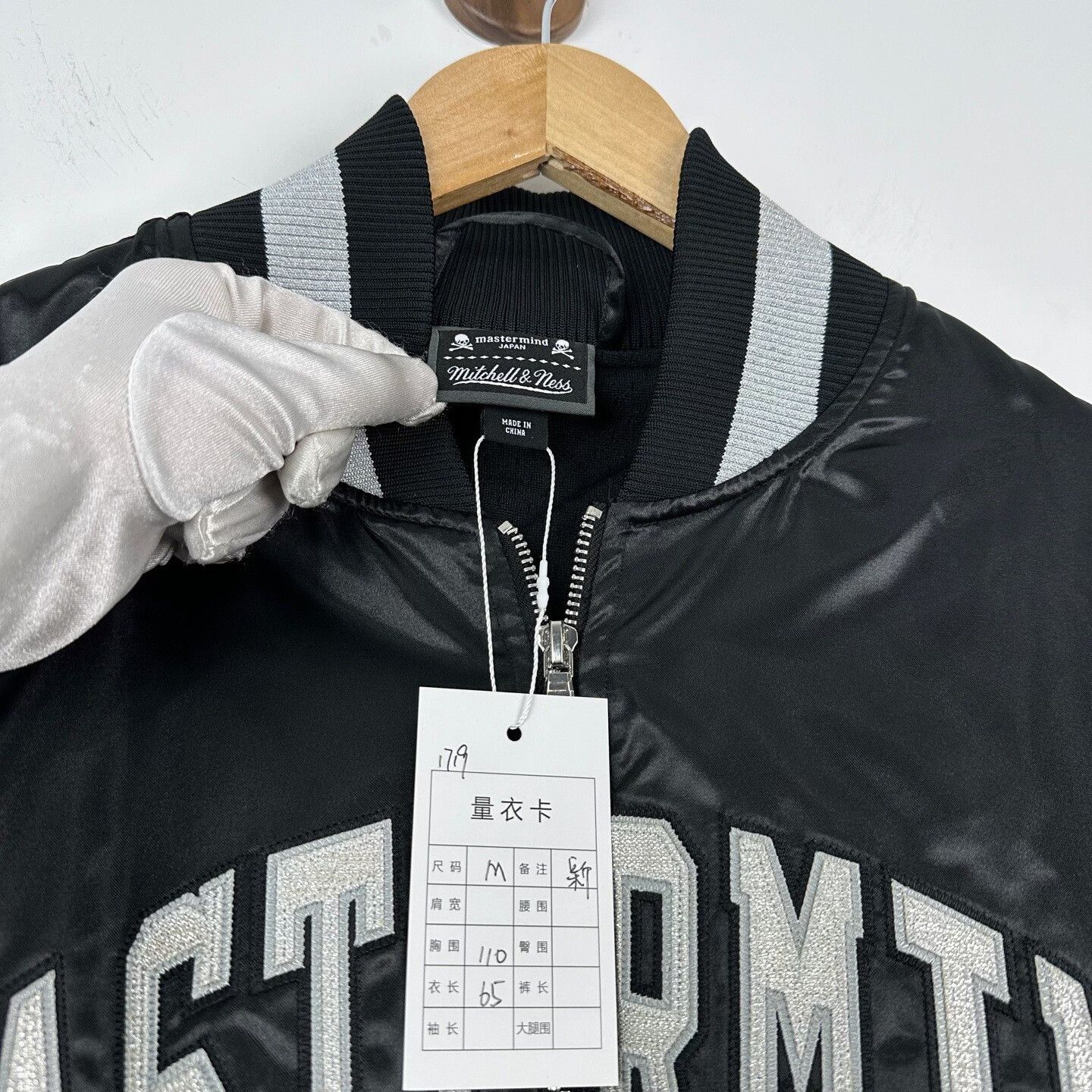 Mastermind Japan Mastermind Japan x Mitchell & Ness Bomber Jacket Size US M / EU 48-50 / 2 - 3 Thumbnail