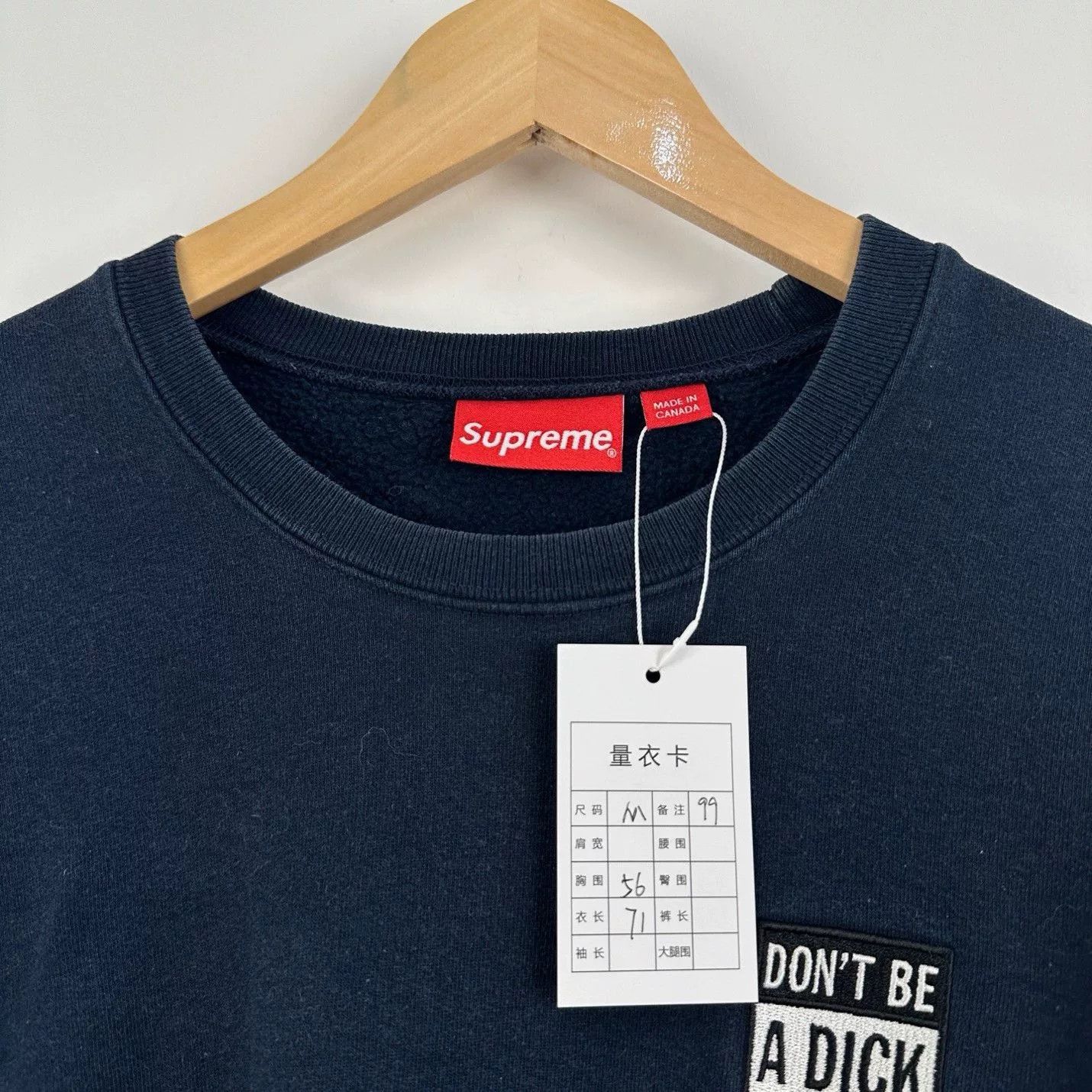 Supreme Supreme Don't Be A Dick Sweatshirt Size US M / EU 48-50 / 2 - 3 Thumbnail