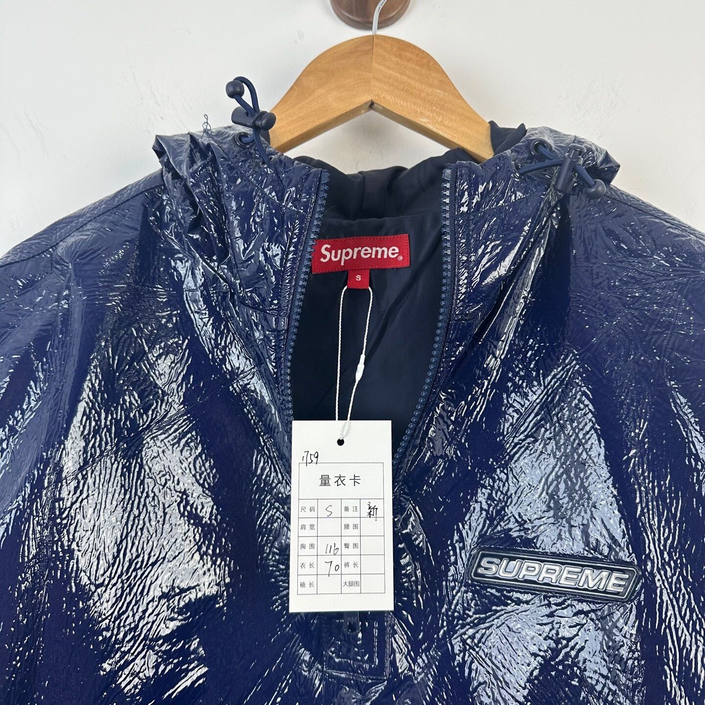 Supreme Supreme Reflective Half-Zip Jacket Size S Size US S / EU 44-46 / 1 - 3 Thumbnail