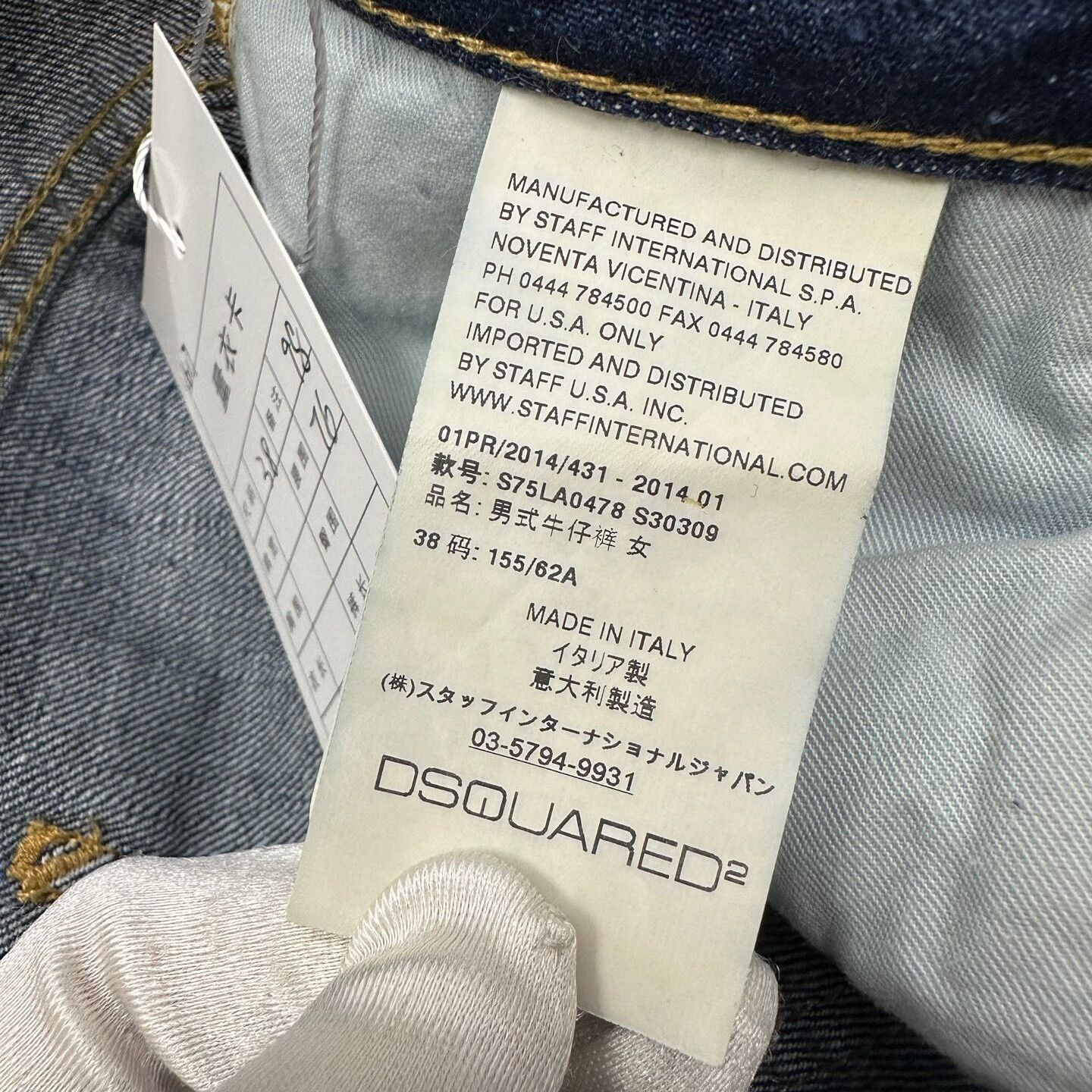 Dsquared2 DSquared Distressed Denim Jeans Size 38 Size US 38 / EU 54 - 5 Thumbnail
