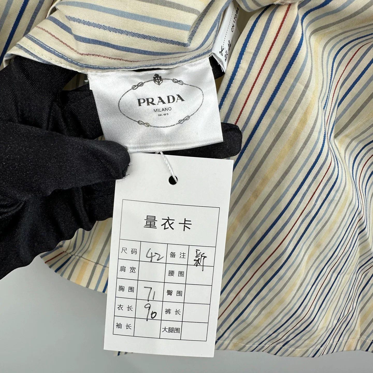Prada Prada Striped Shirt with Fish Print Size M / US 6-8 / IT 42-44 - 6 Thumbnail