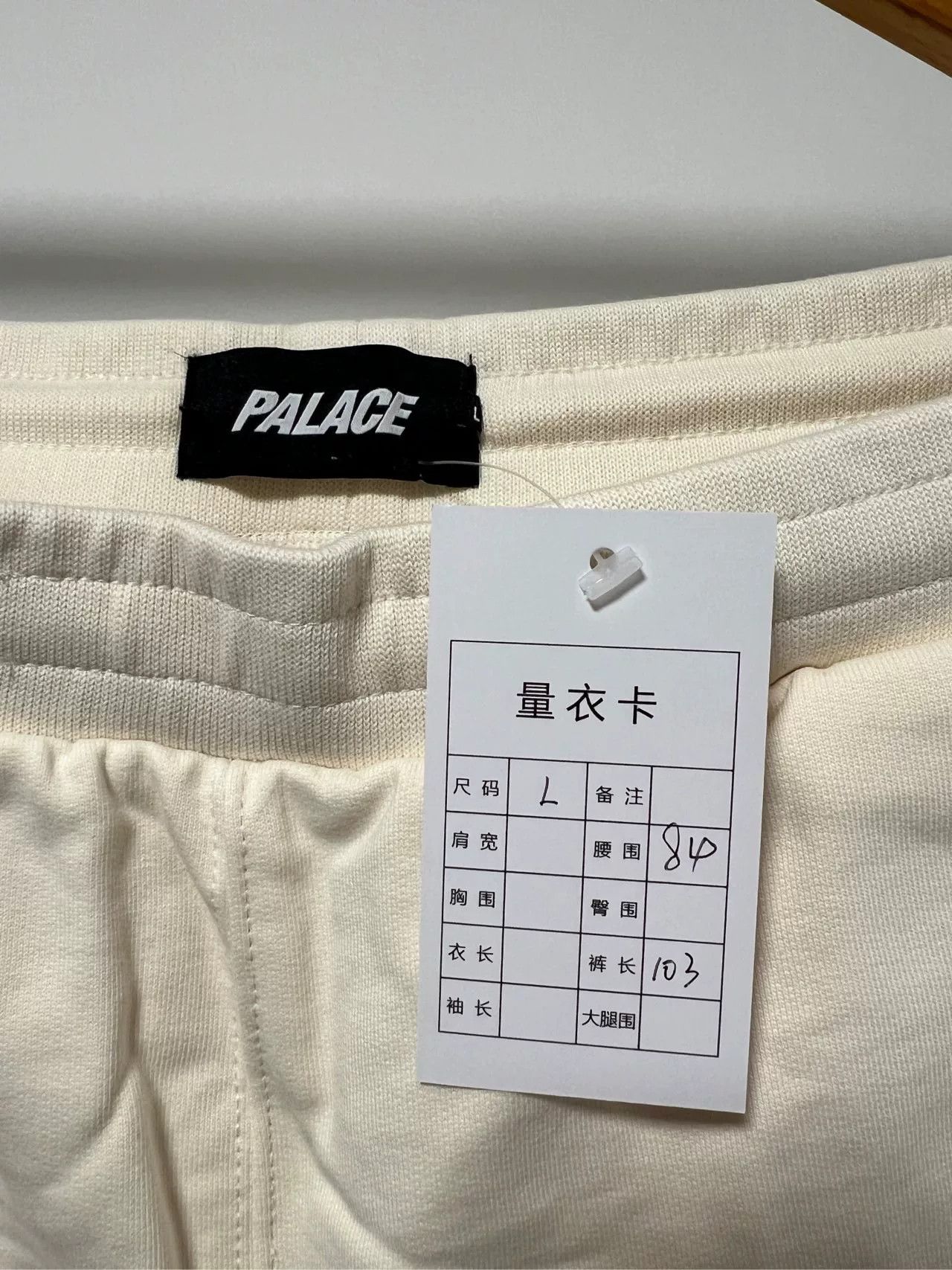 Palace Palace SS23 Embroidered Logo Joggers Size US 28 / EU 44 - 3 Thumbnail