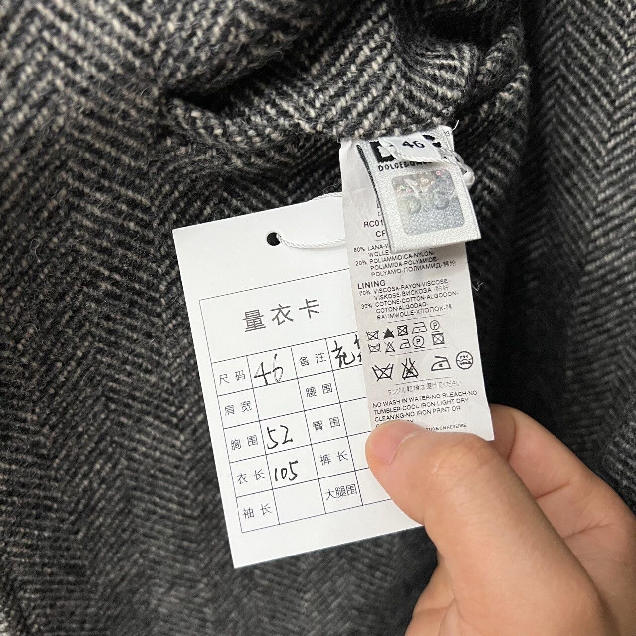 Dolce & Gabbana Dolce Gabbana Wool Hunting Coat Size 46 Size US S / EU 44-46 / 1 - 6 Thumbnail