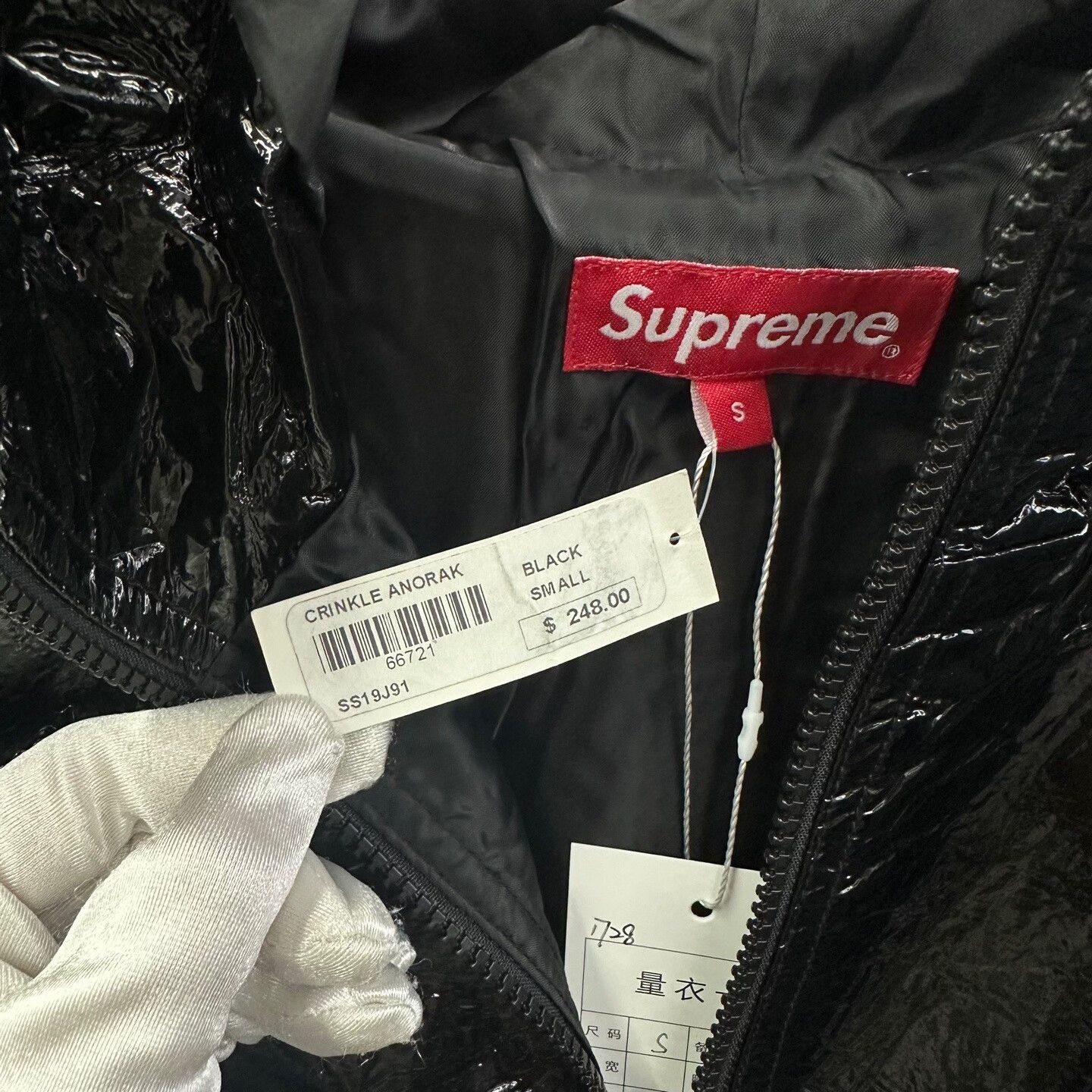Supreme Supreme Black Reflective Half-Zip Jacket Size US S / EU 44-46 / 1 - 5 Thumbnail