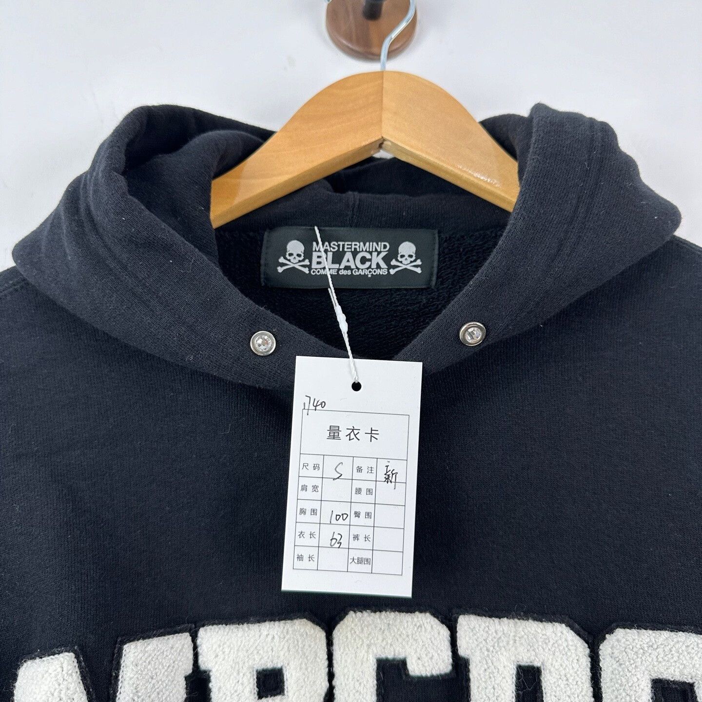 Mastermind Japan Mastermind Japan x CDG Hooded Sweatshirt Size US S / EU 44-46 / 1 - 3 Thumbnail