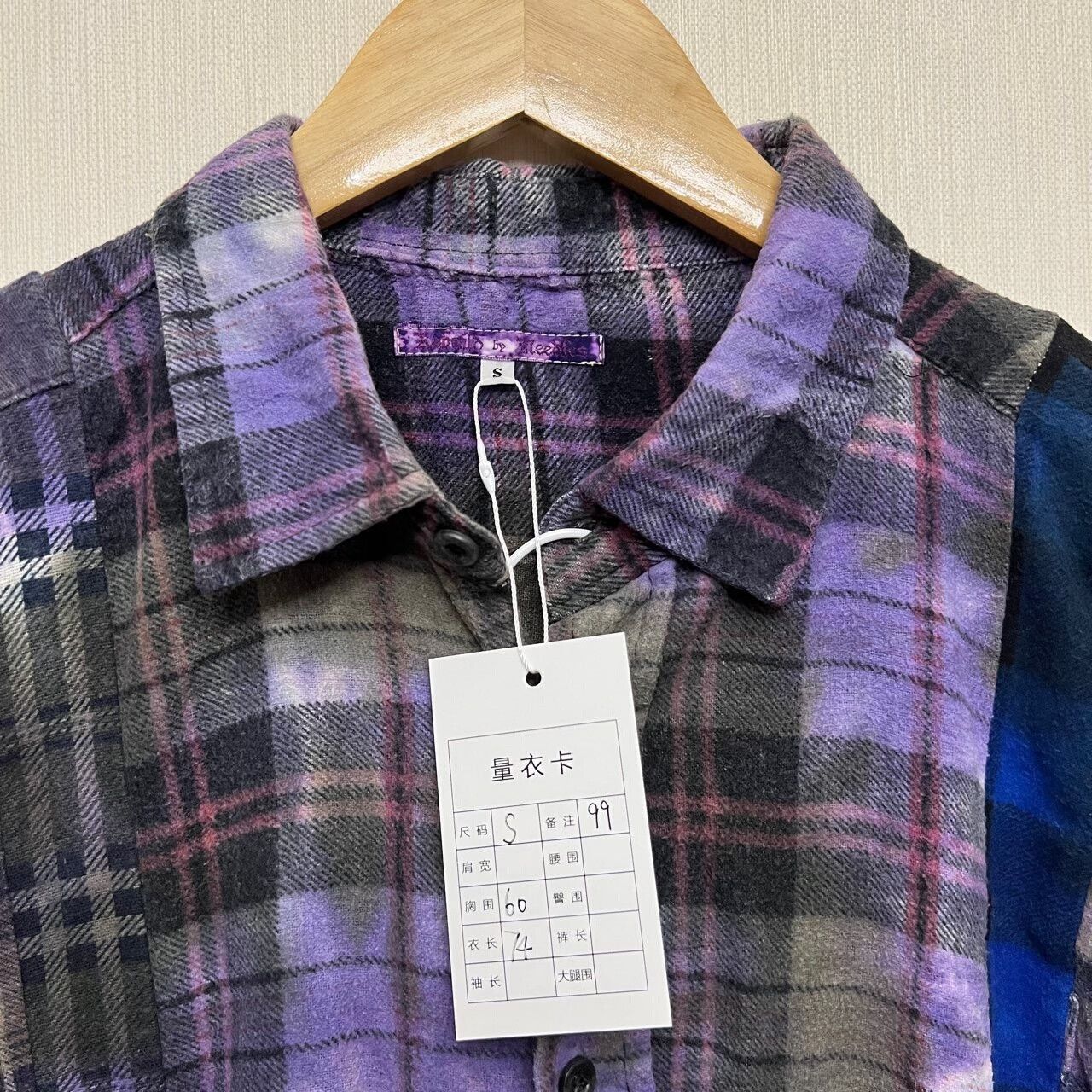 Needles Needles Flannel Patchwork Shirt Size S Size US S / EU 44-46 / 1 - 3 Thumbnail