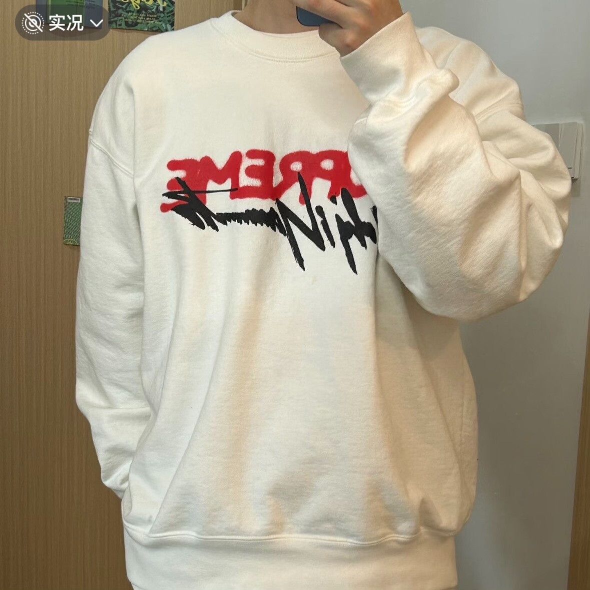 Supreme Supreme Yohji Yamamoto Collaboration Sweatshirt Size US M / EU 48-50 / 2 - 9 Thumbnail